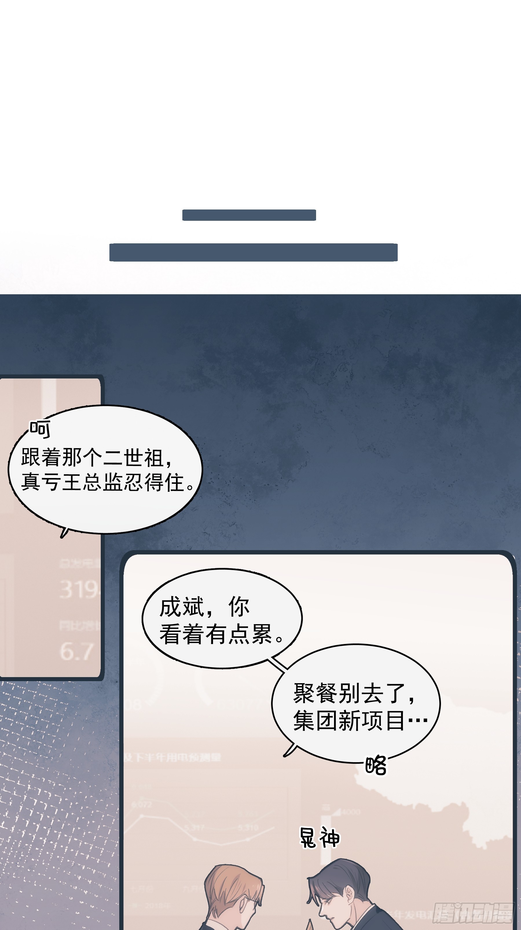 43 假绑架(1/2)-第44话