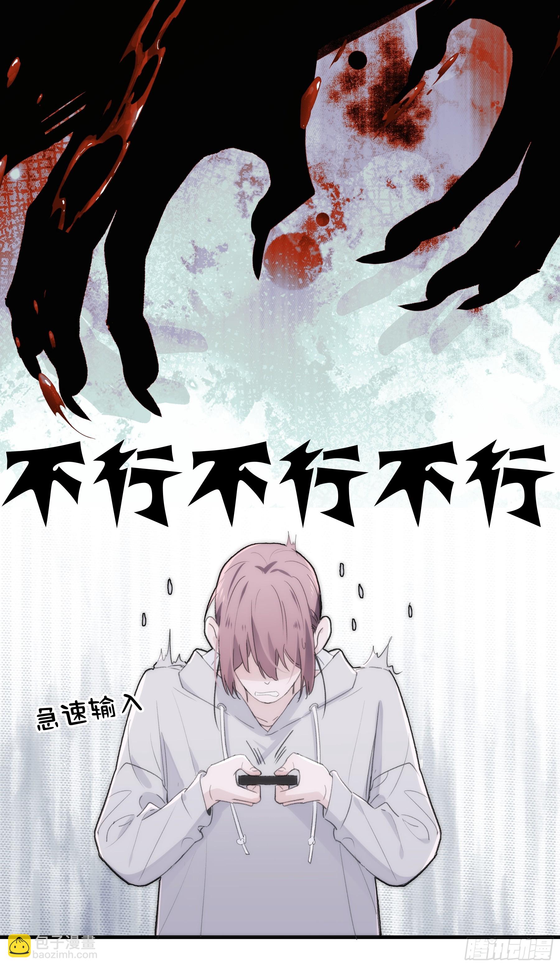 43 假绑架(1/2)-第44话