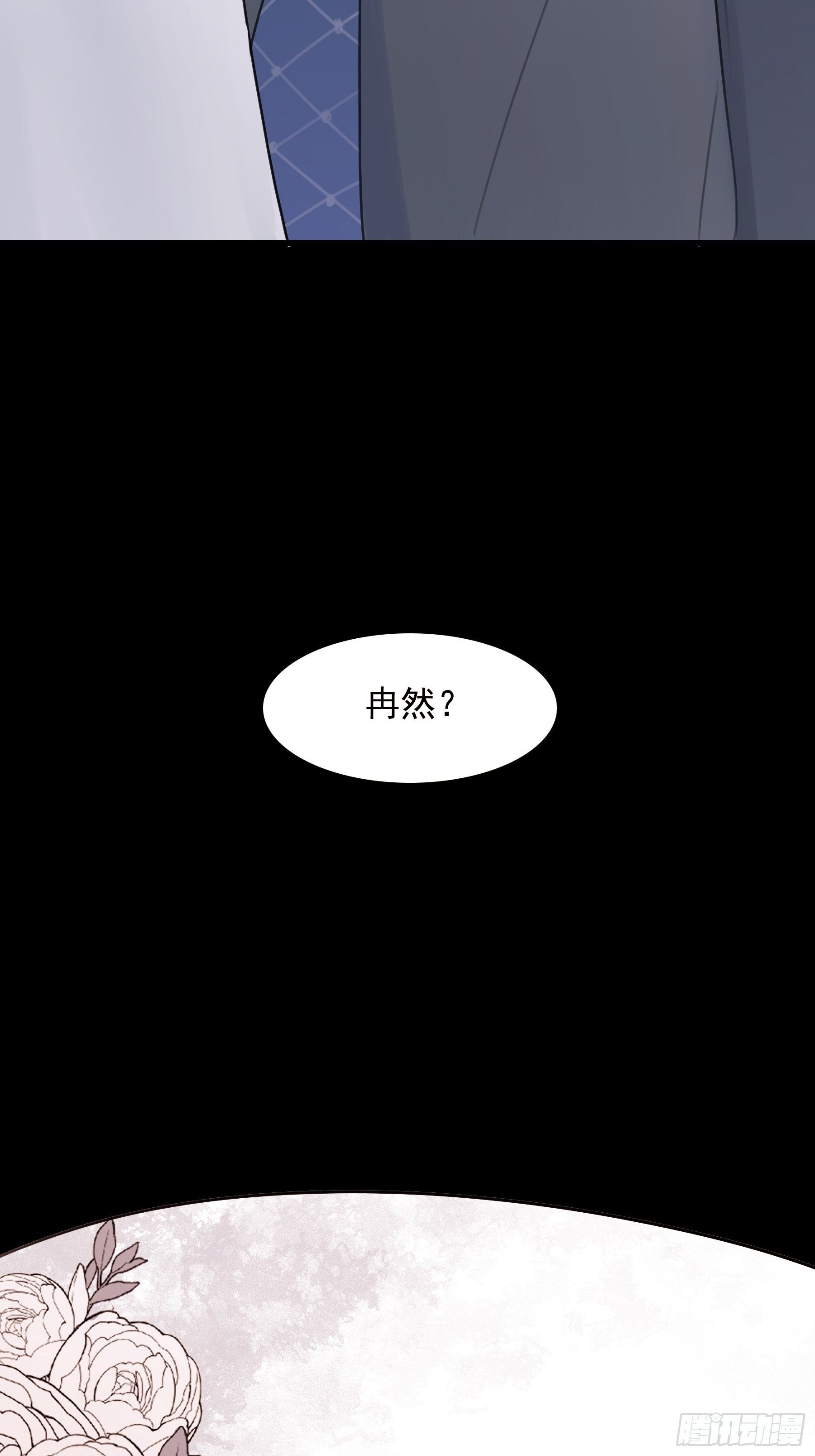05 两件事要报告(1/2)-第6话