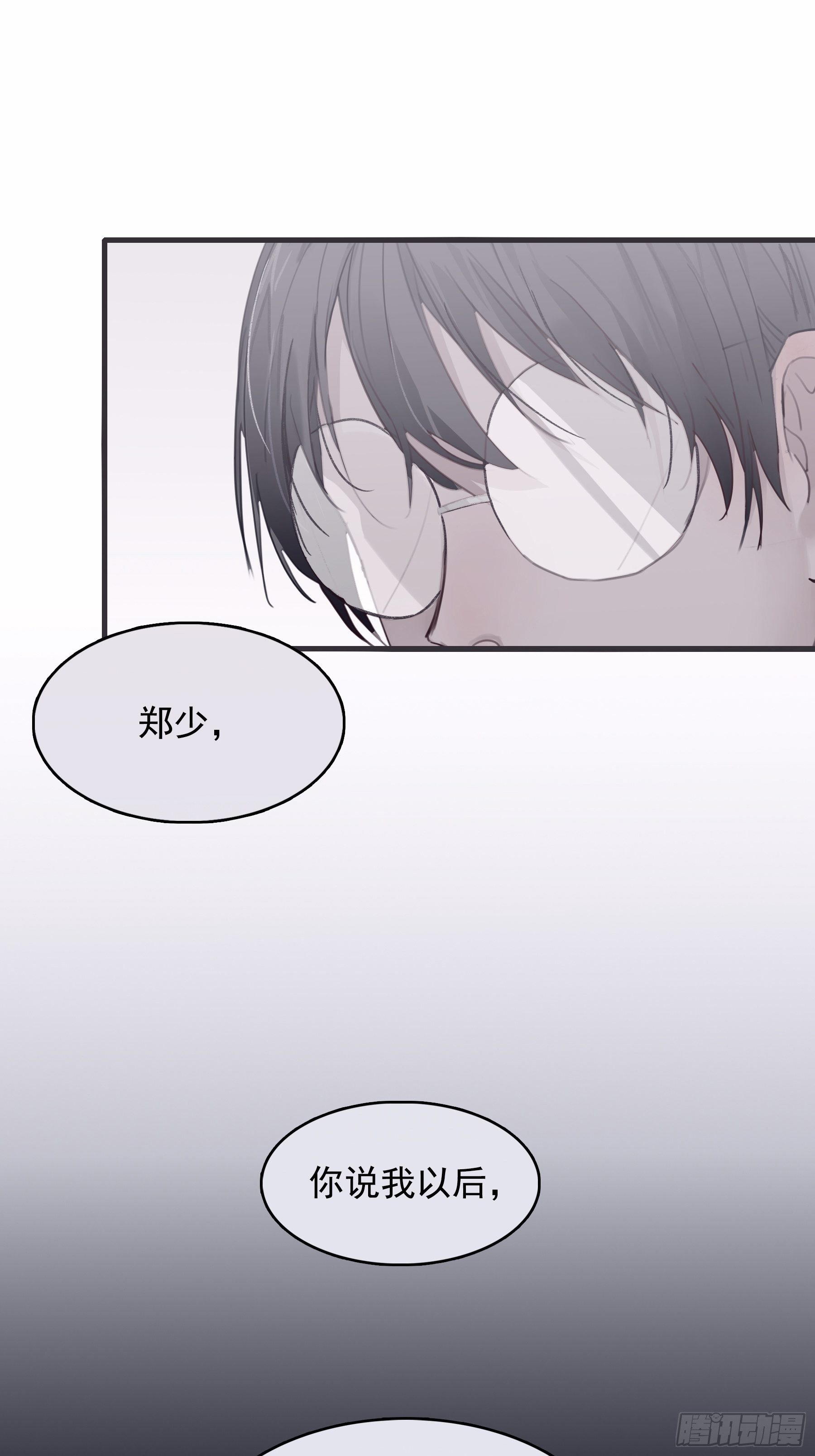 05 两件事要报告(1/2)-第6话
