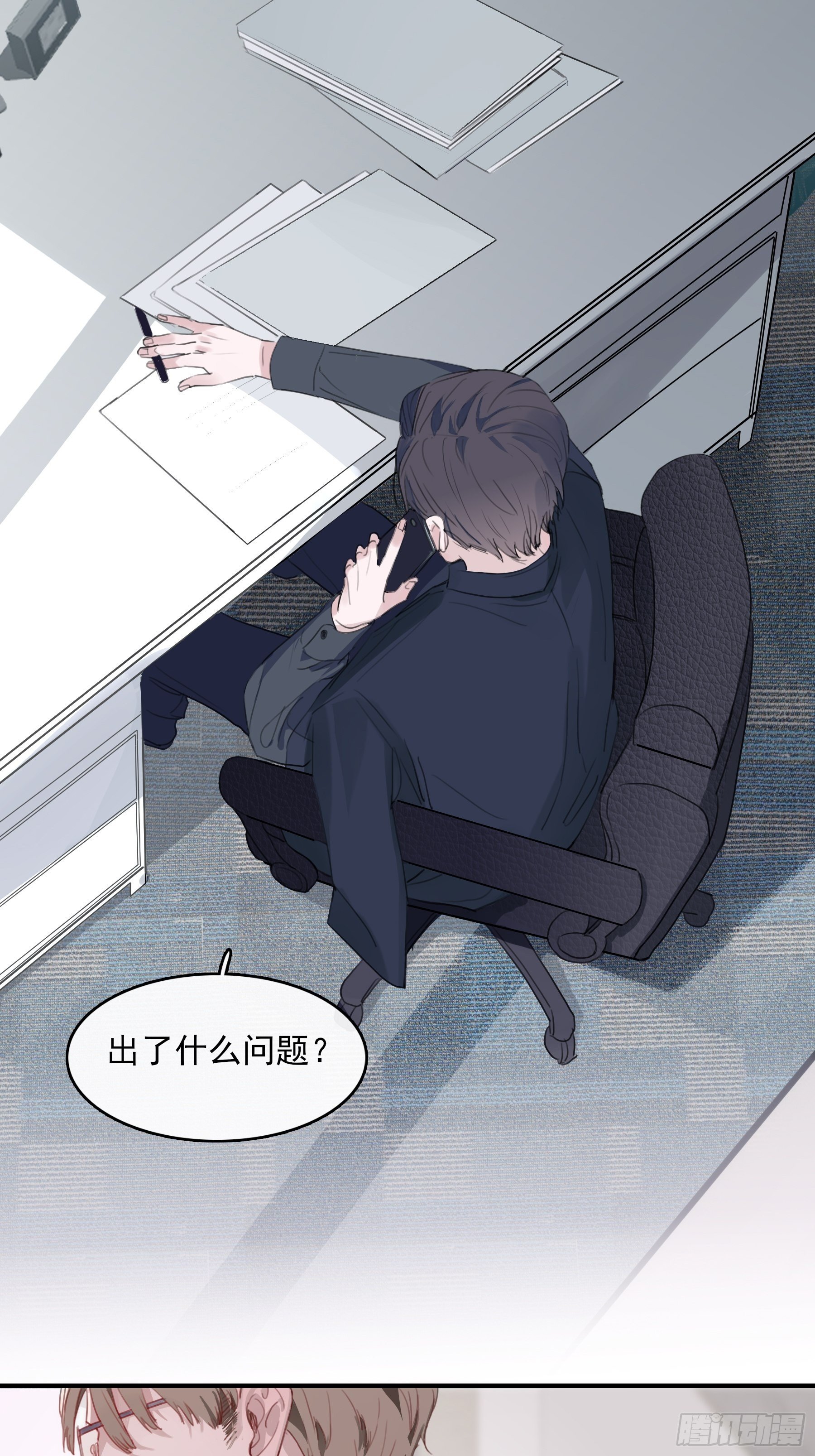 05 两件事要报告(1/2)-第6话
