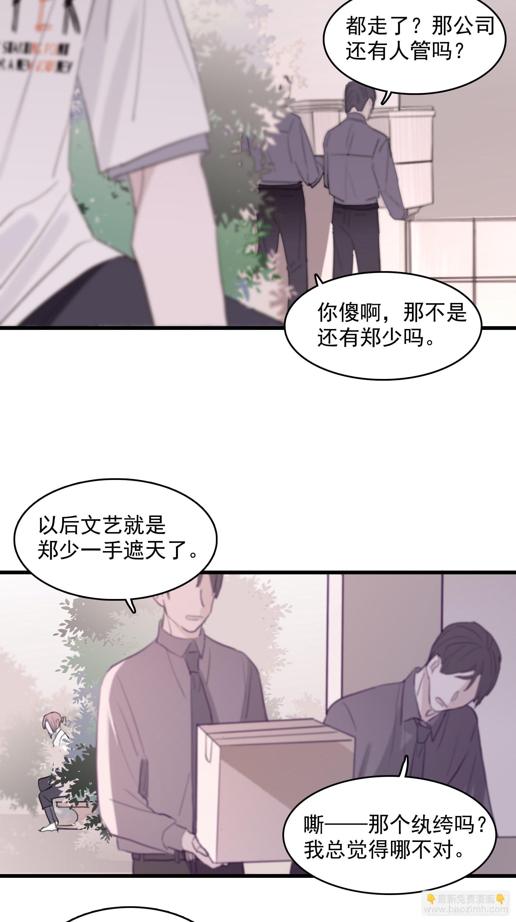 05 两件事要报告(1/2)-第6话