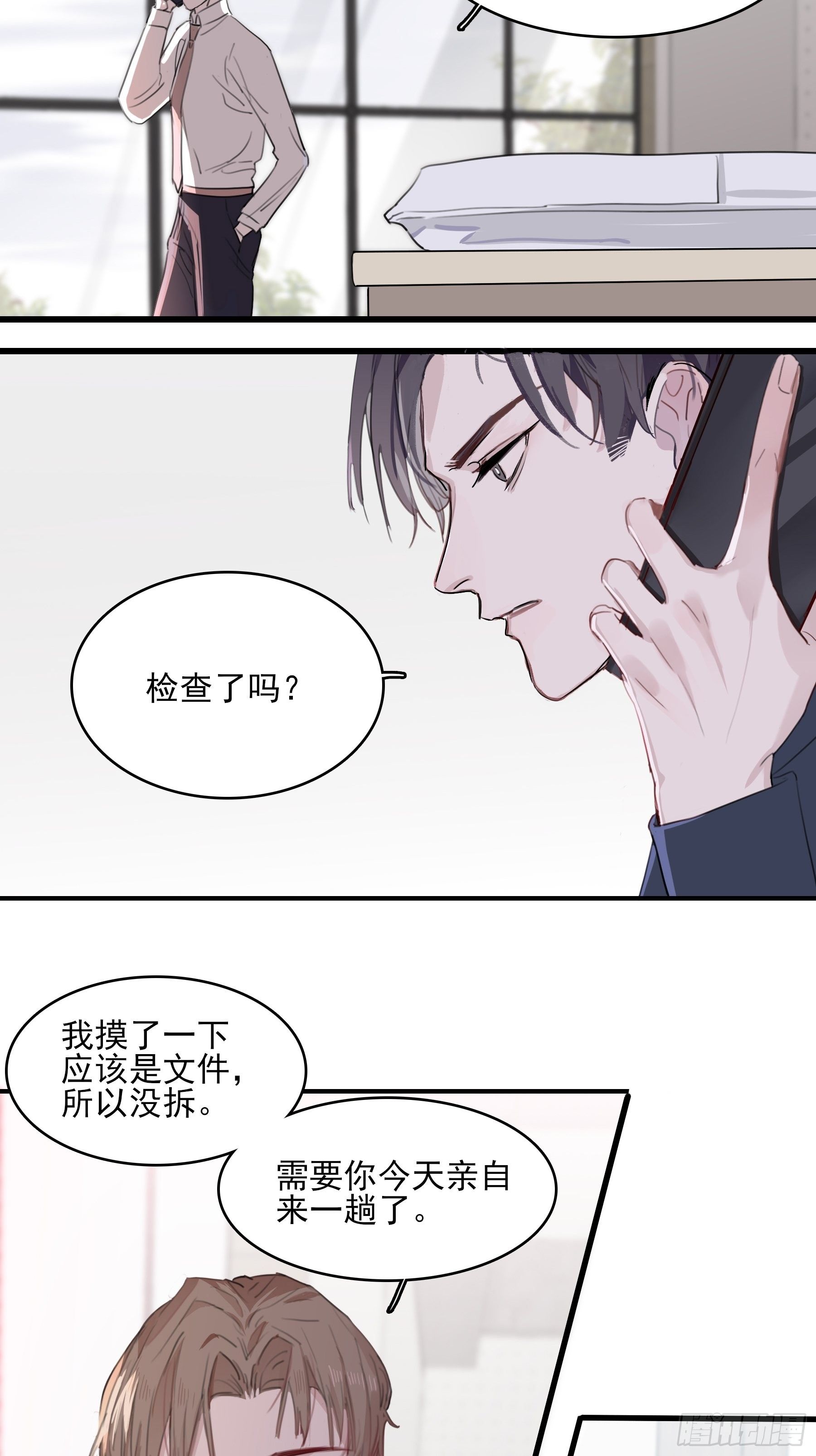 05 两件事要报告(1/2)-第6话