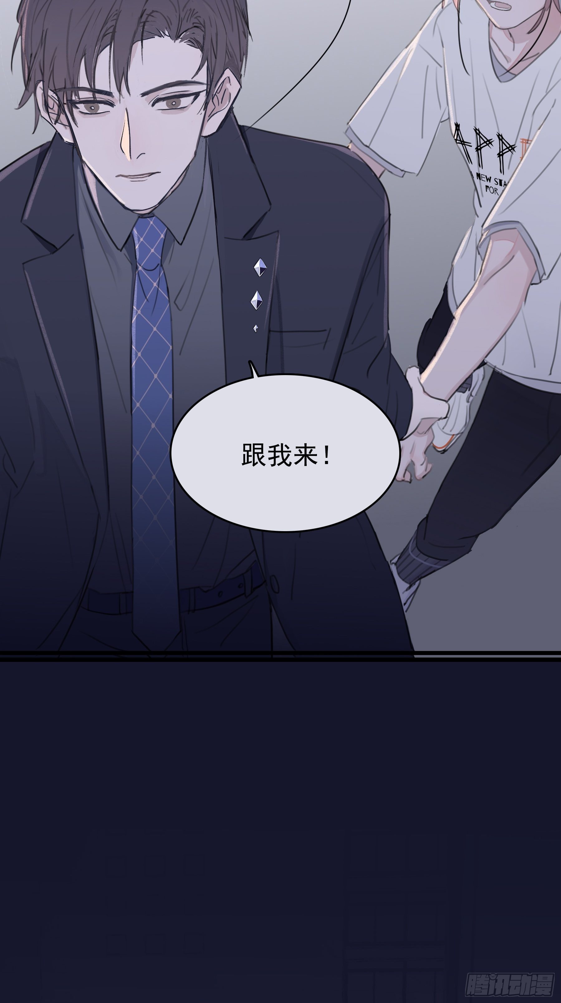 07 为什么找我(1/2)-第8话