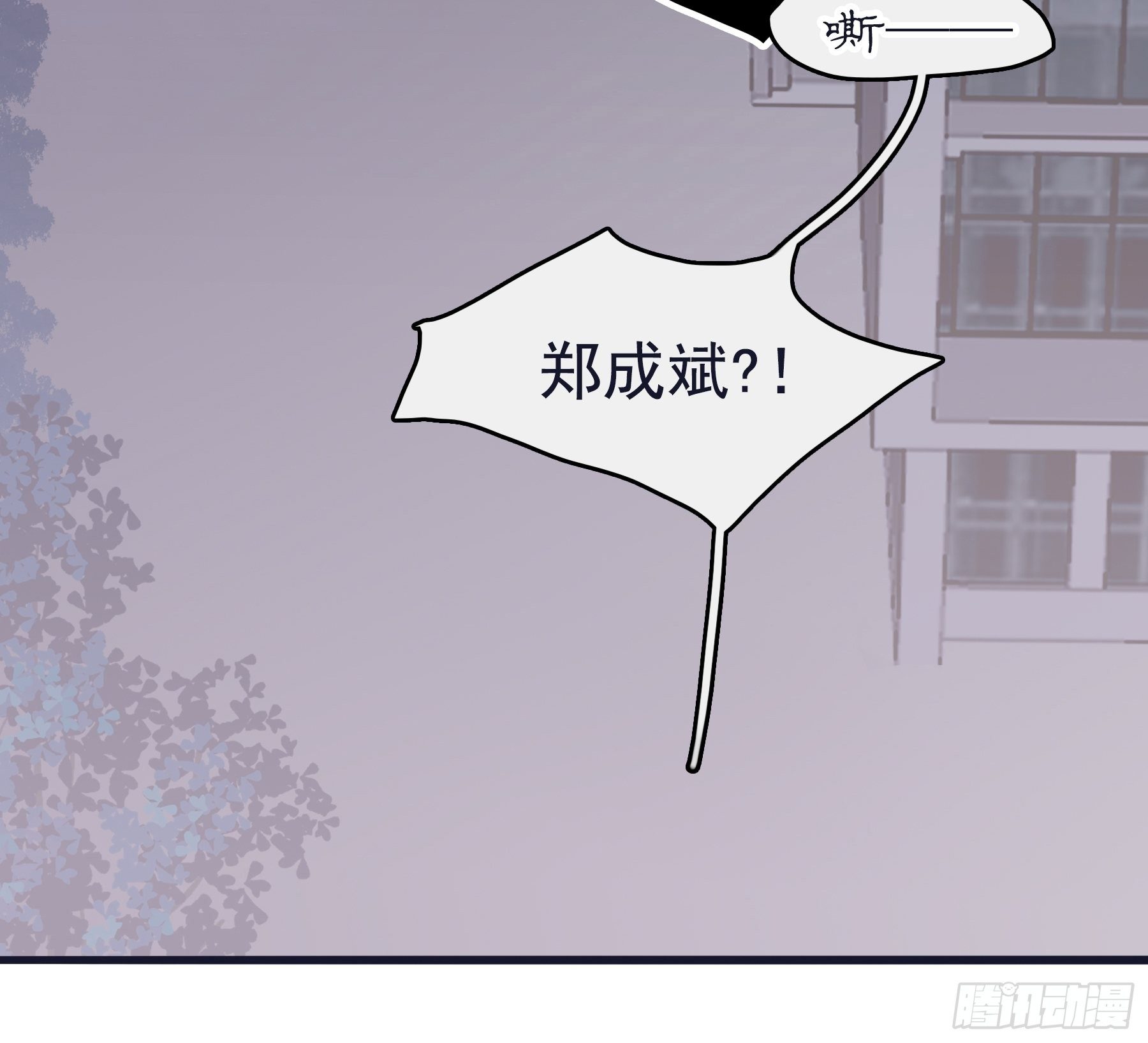 07 为什么找我(1/2)-第8话
