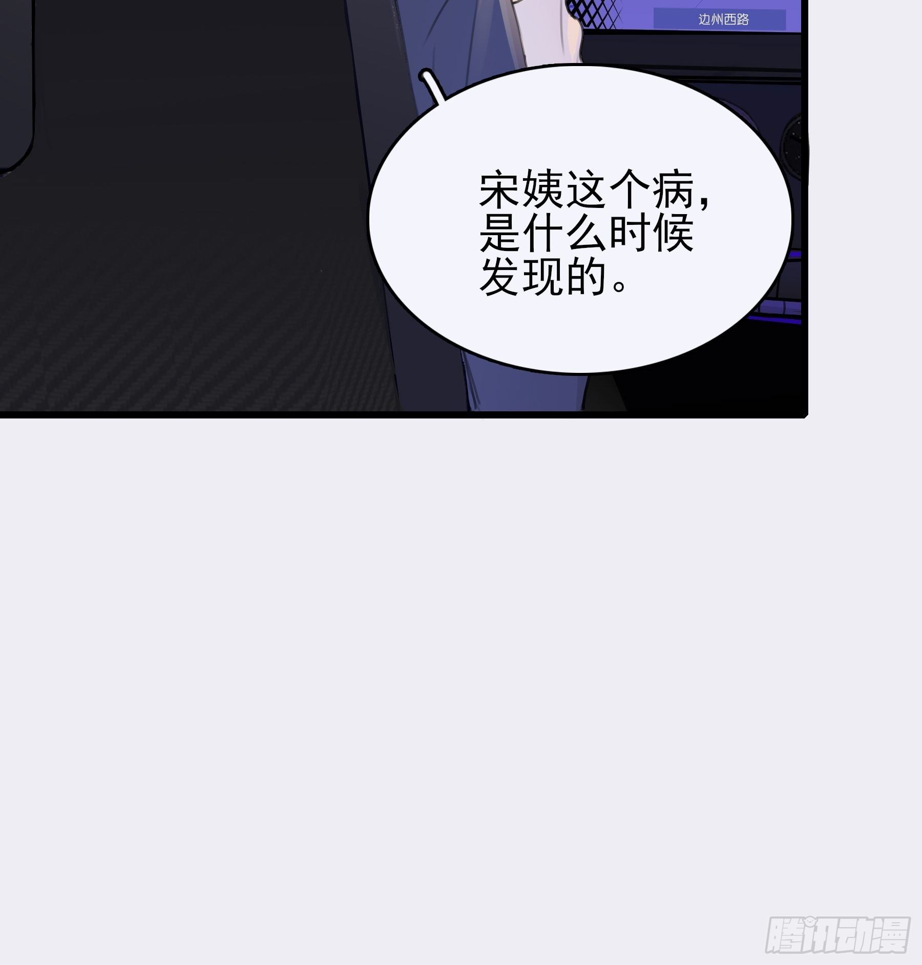 09 坚强点(1/2)-第10话