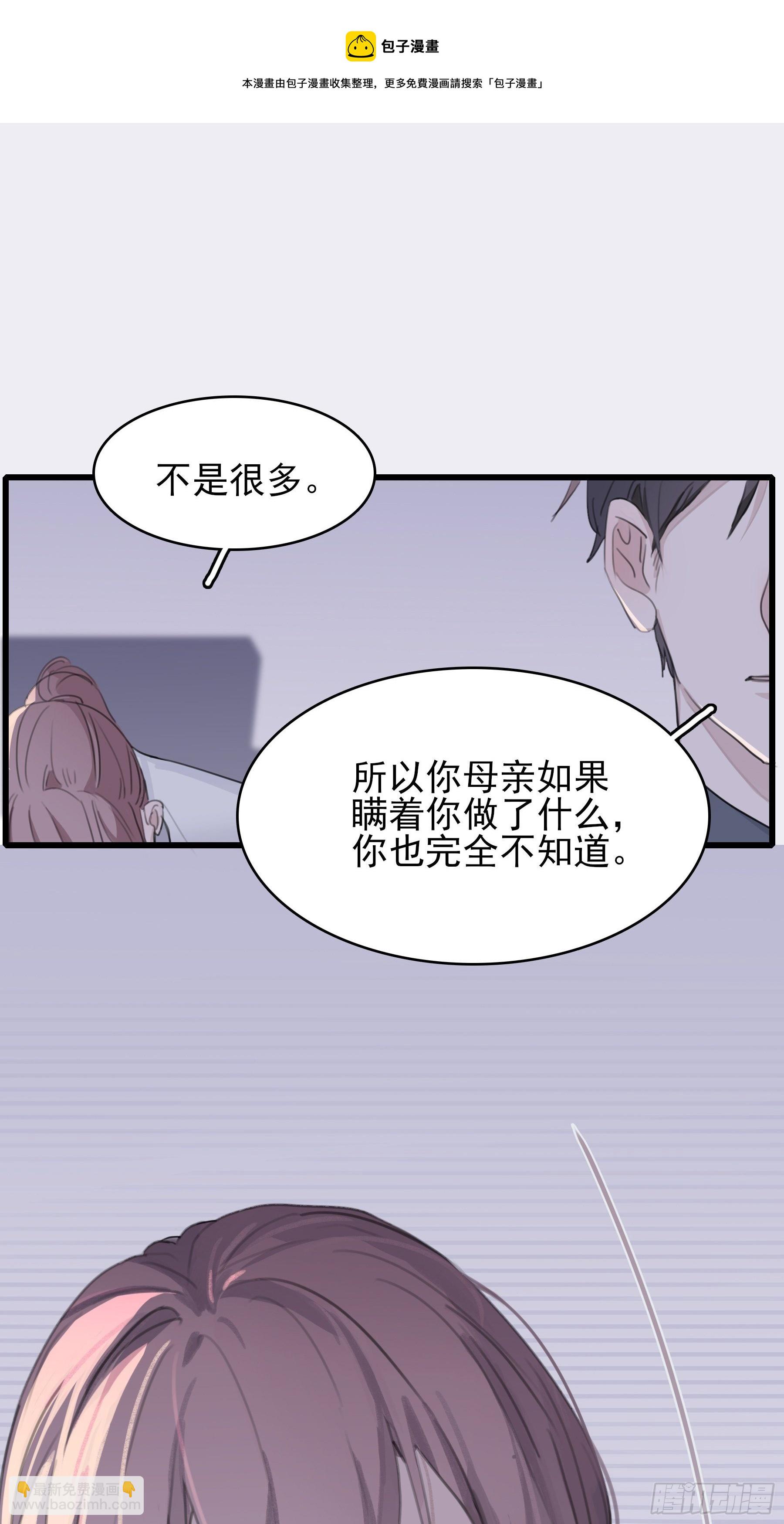 09 坚强点(1/2)-第10话