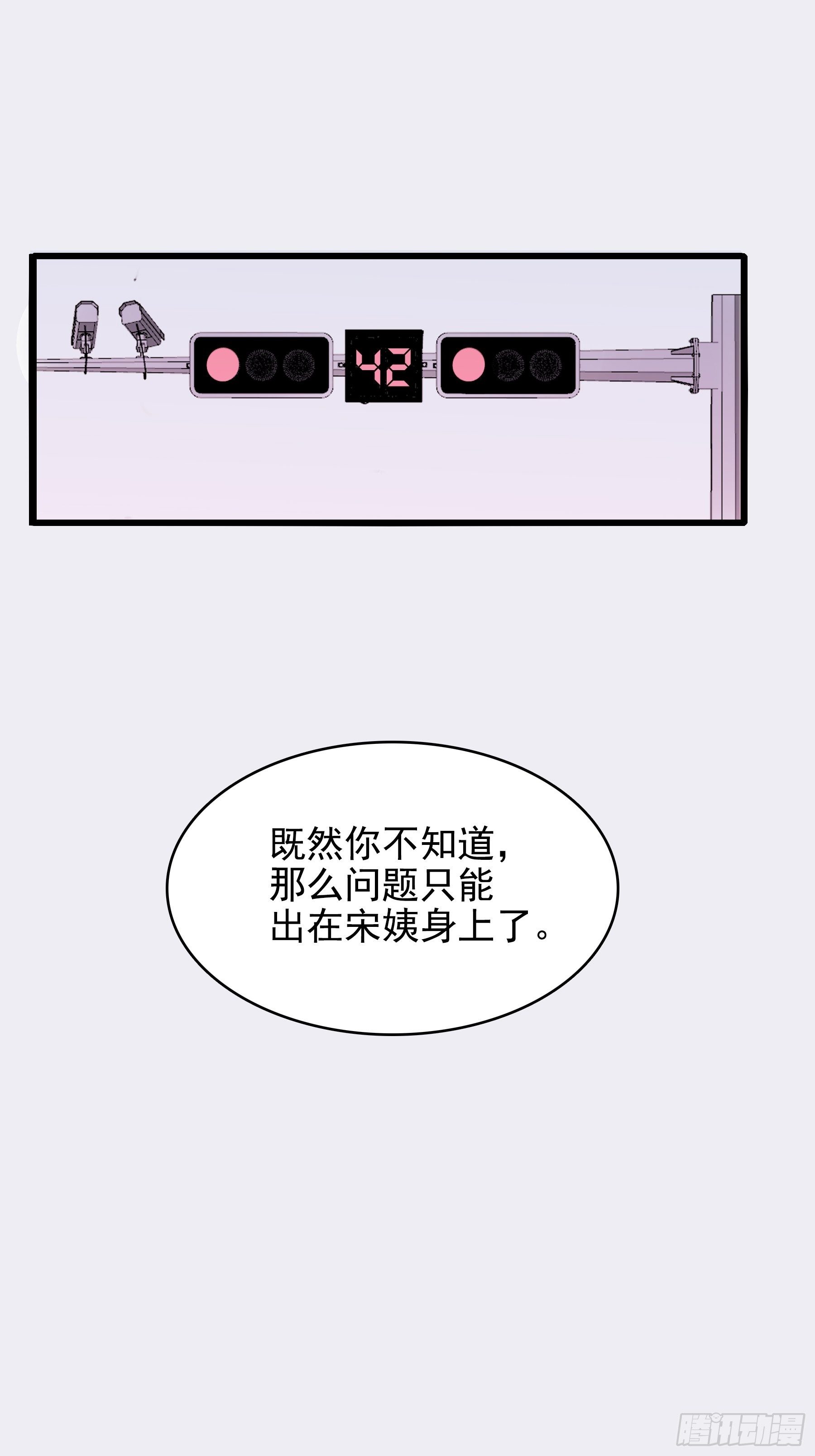 09 坚强点(1/2)-第10话