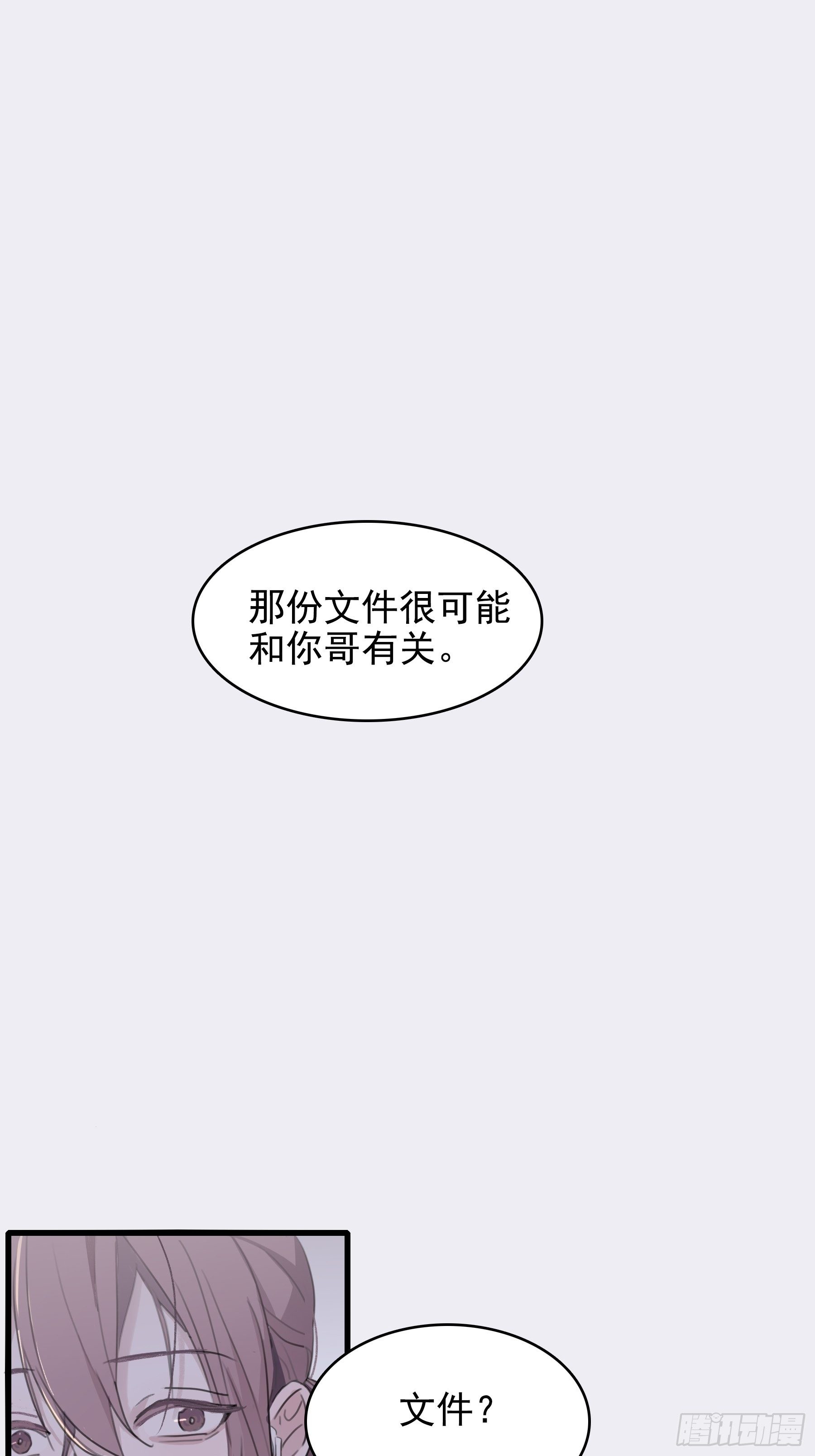 09 坚强点(1/2)-第10话