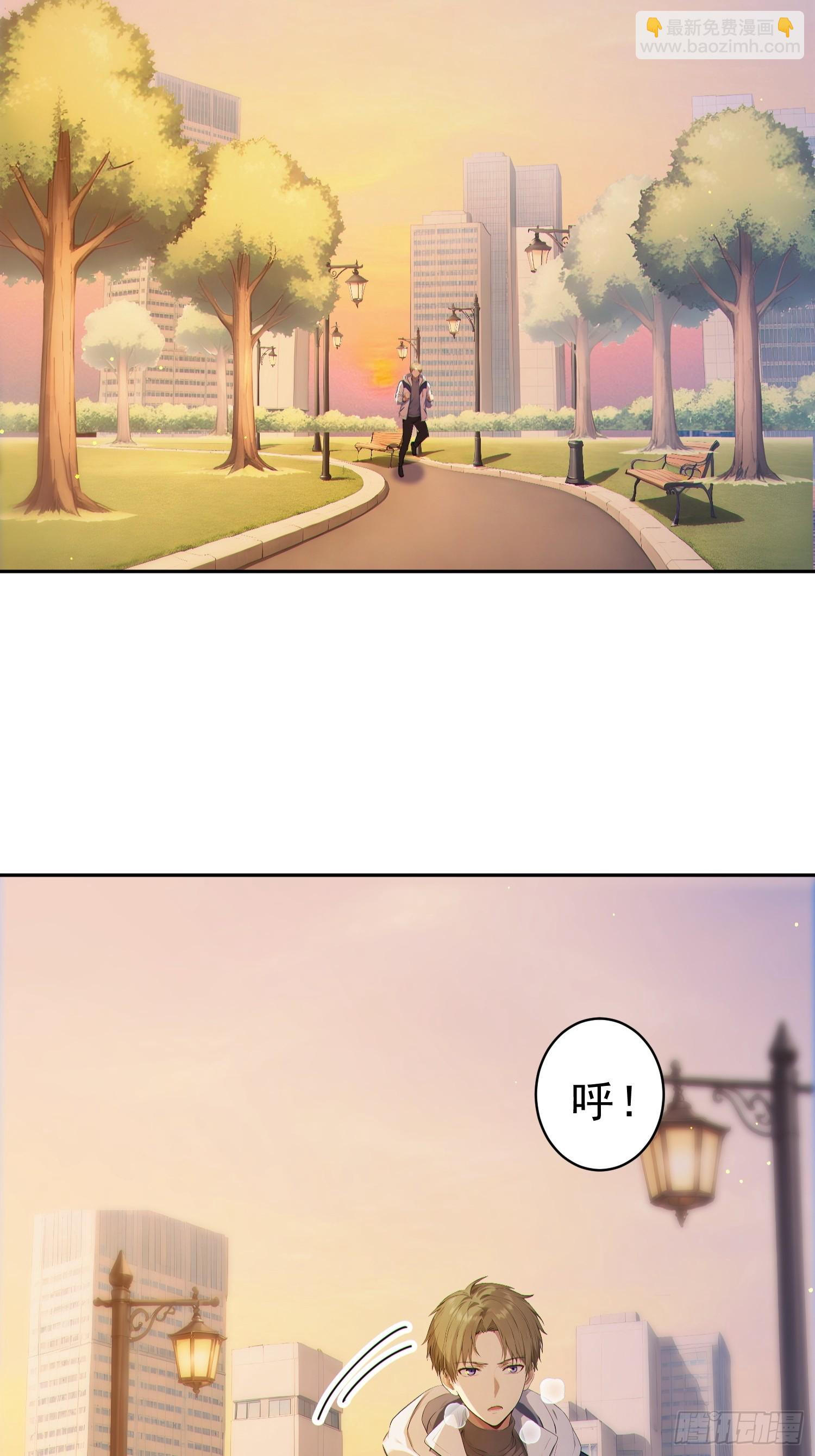 01 进化游戏(1/2)-第2话