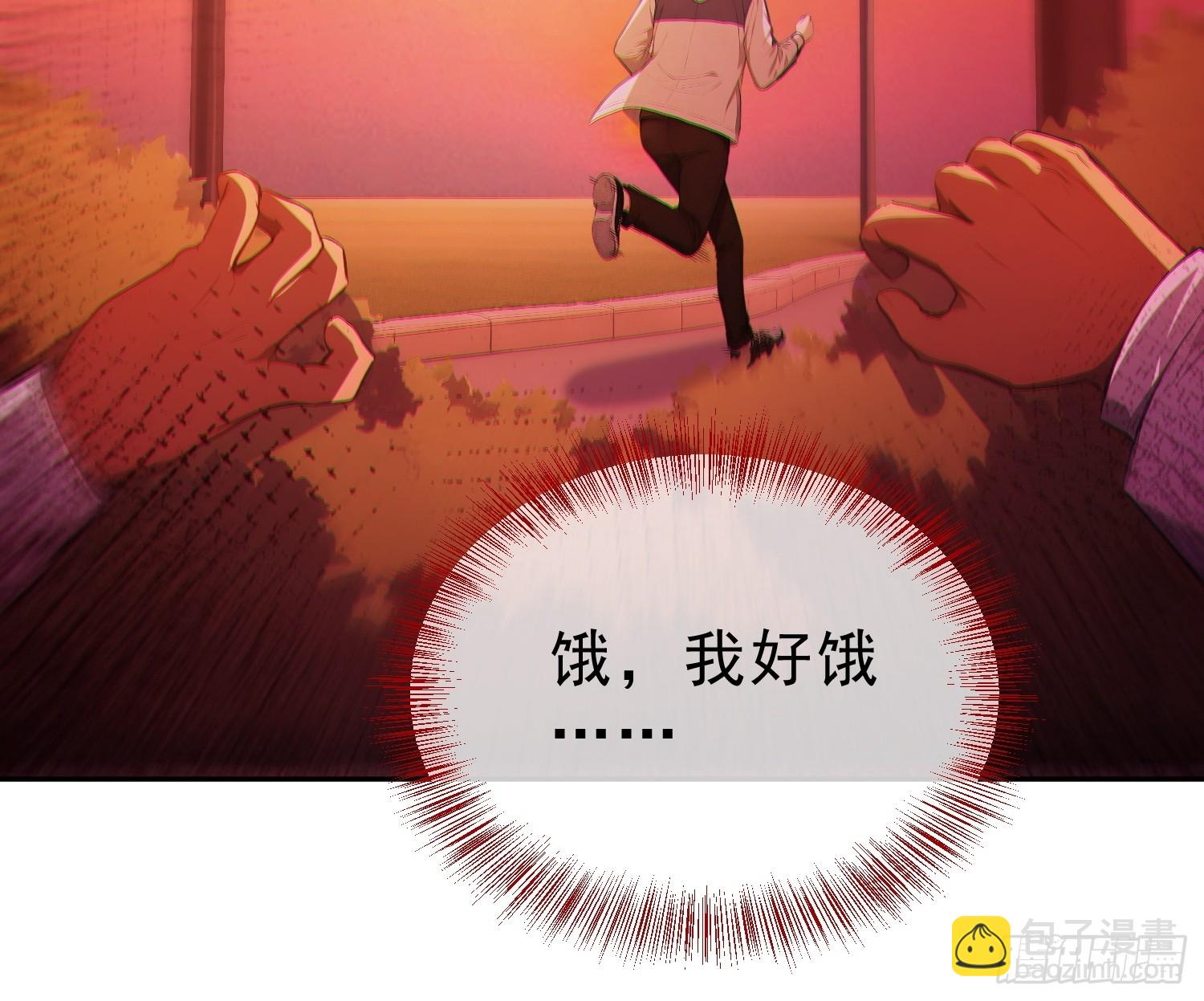 01 进化游戏(1/2)-第2话