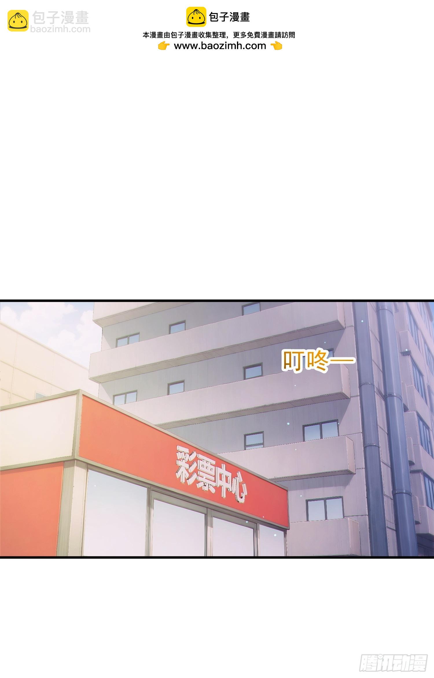 01 进化游戏(1/2)-第2话