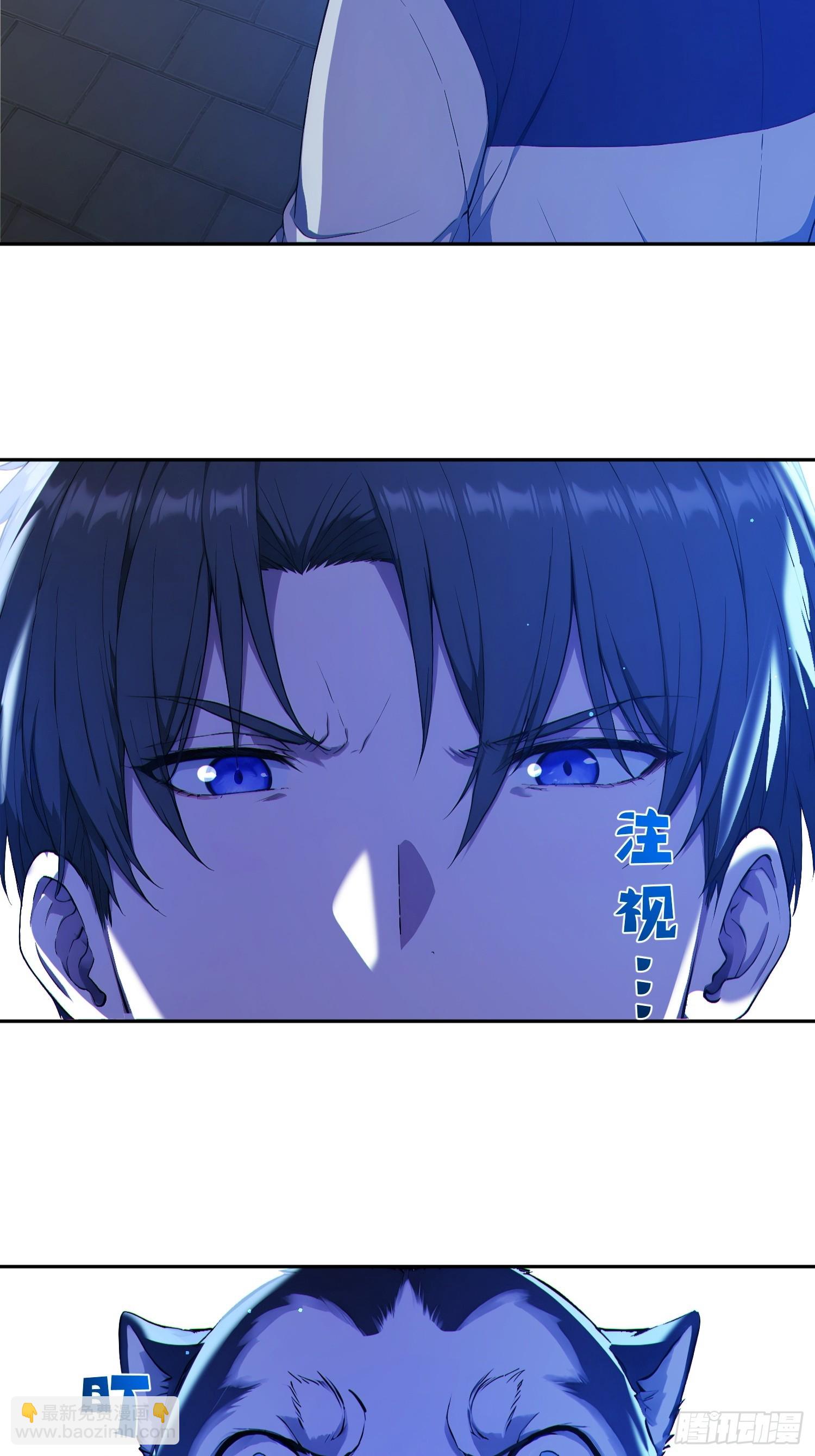 01 进化游戏(1/2)-第2话