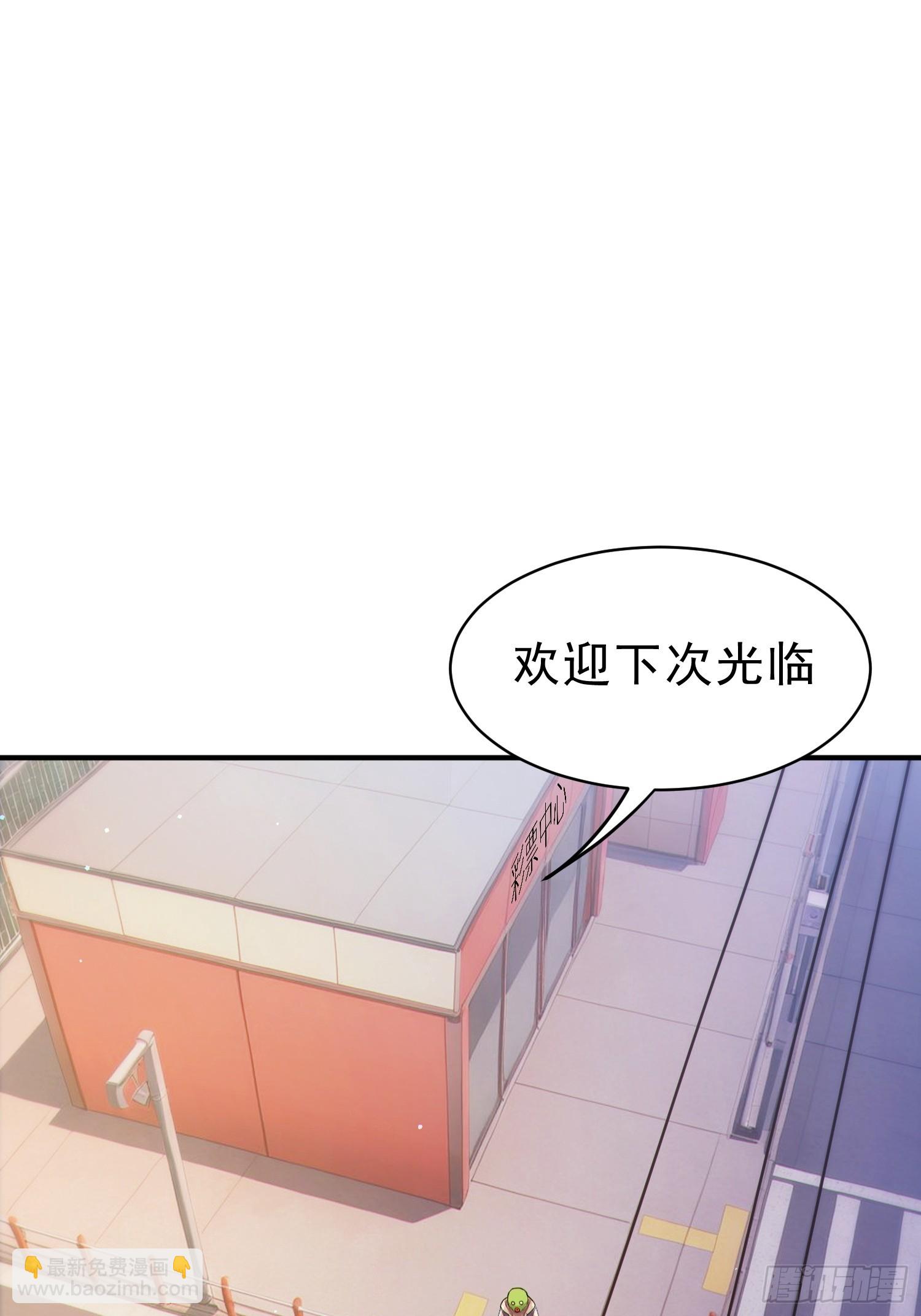 01 进化游戏(1/2)-第2话