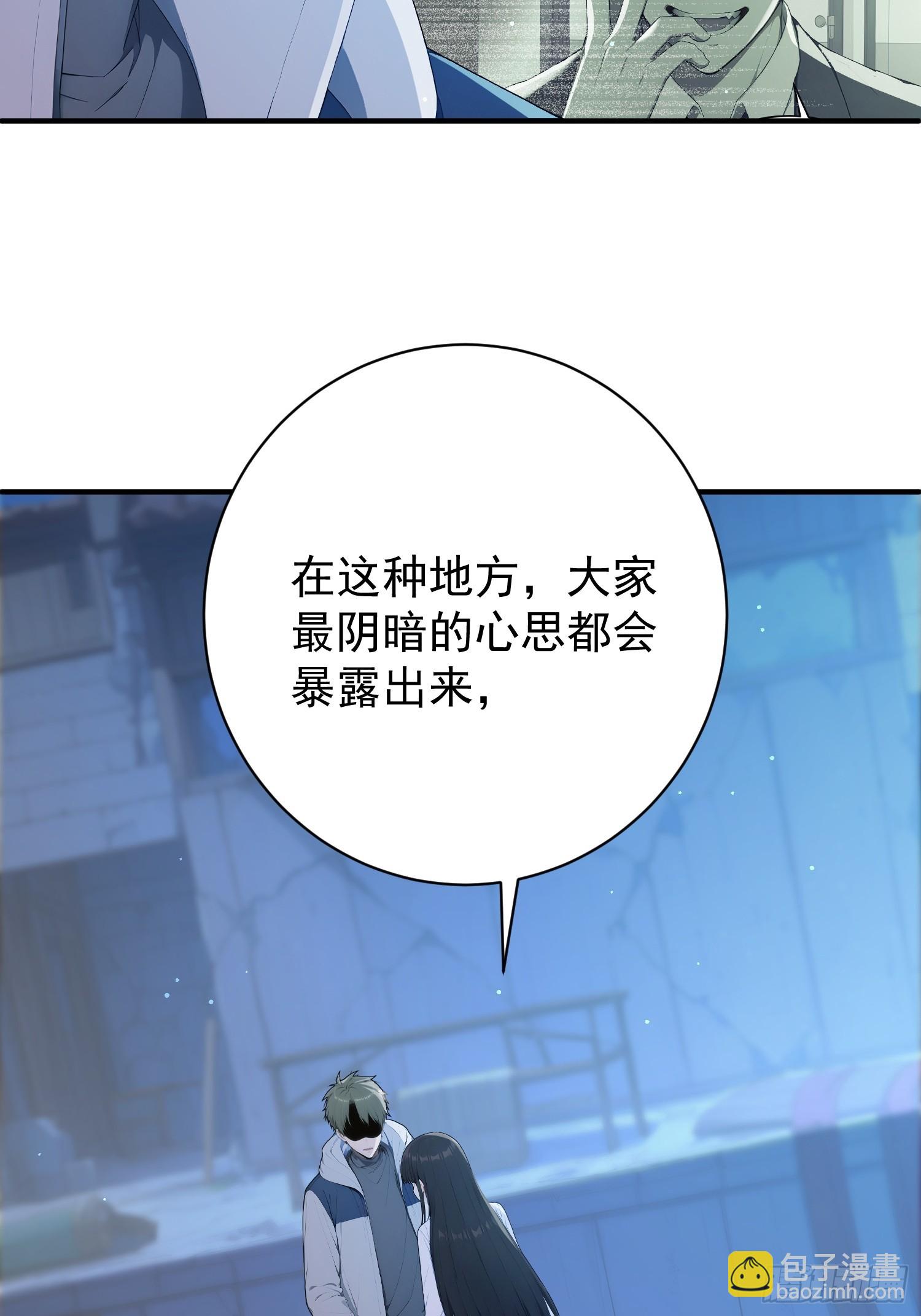09 斩杀boss(1/2)-第10话
