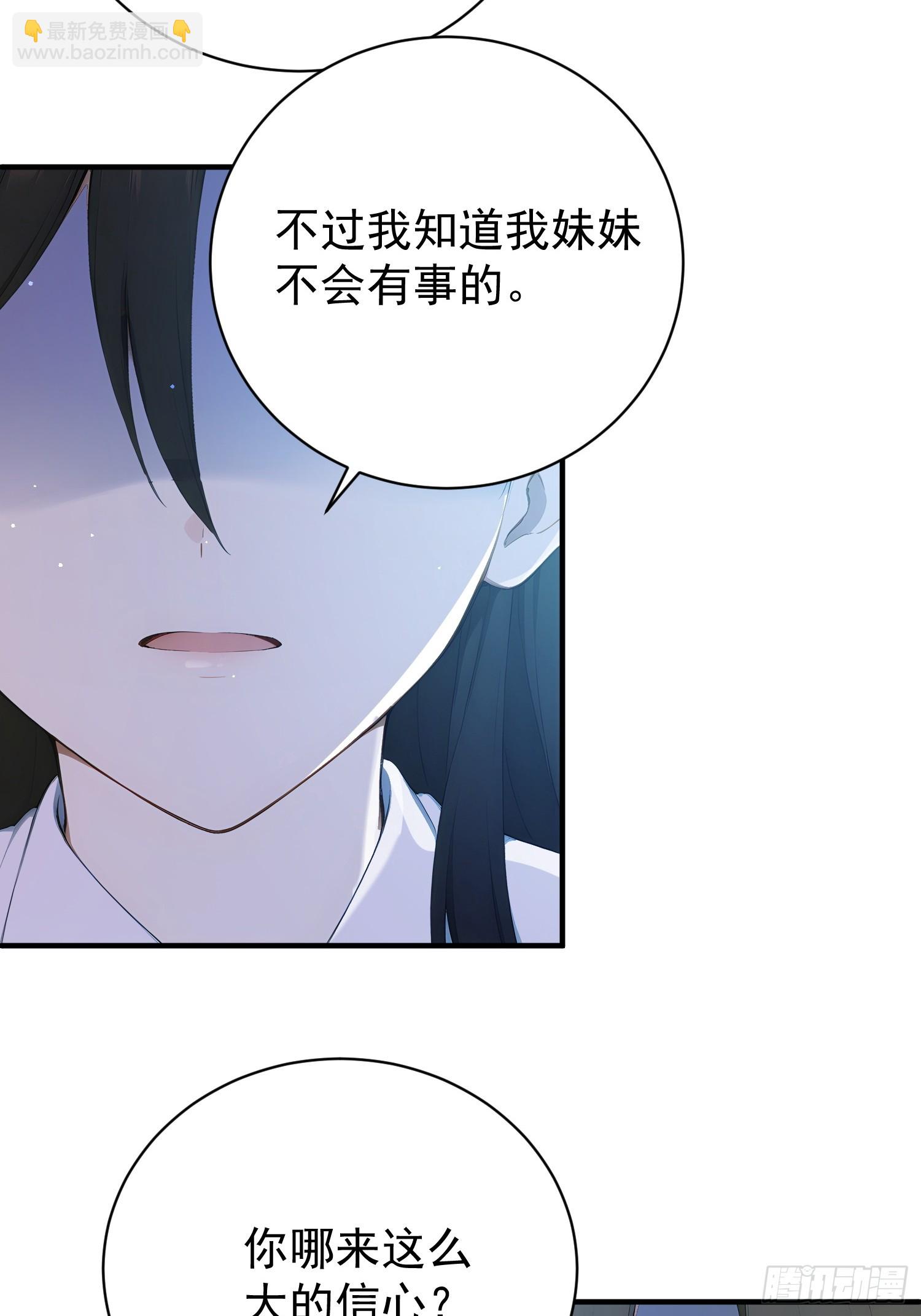09 斩杀boss(1/2)-第10话
