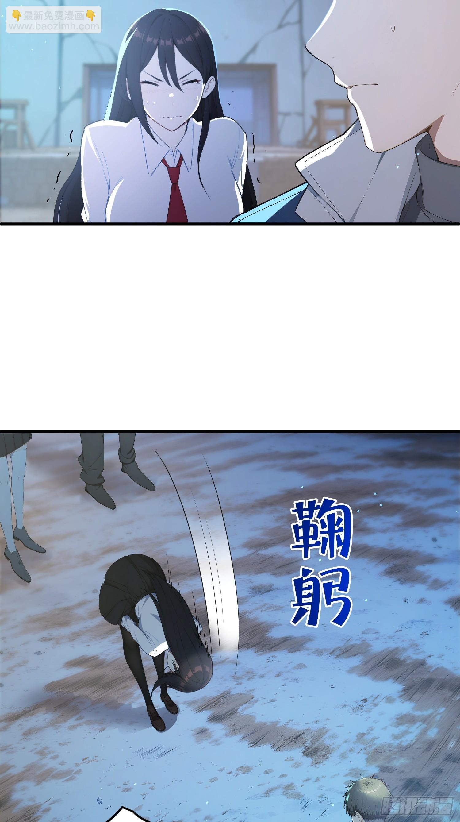 09 斩杀boss(1/2)-第10话