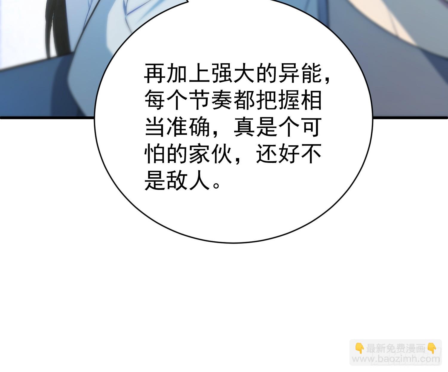 09 斩杀boss(1/2)-第10话