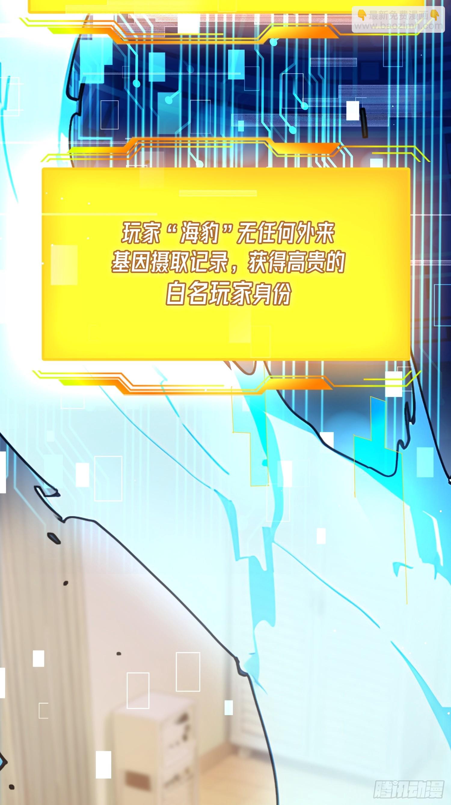09 斩杀boss(1/2)-第10话