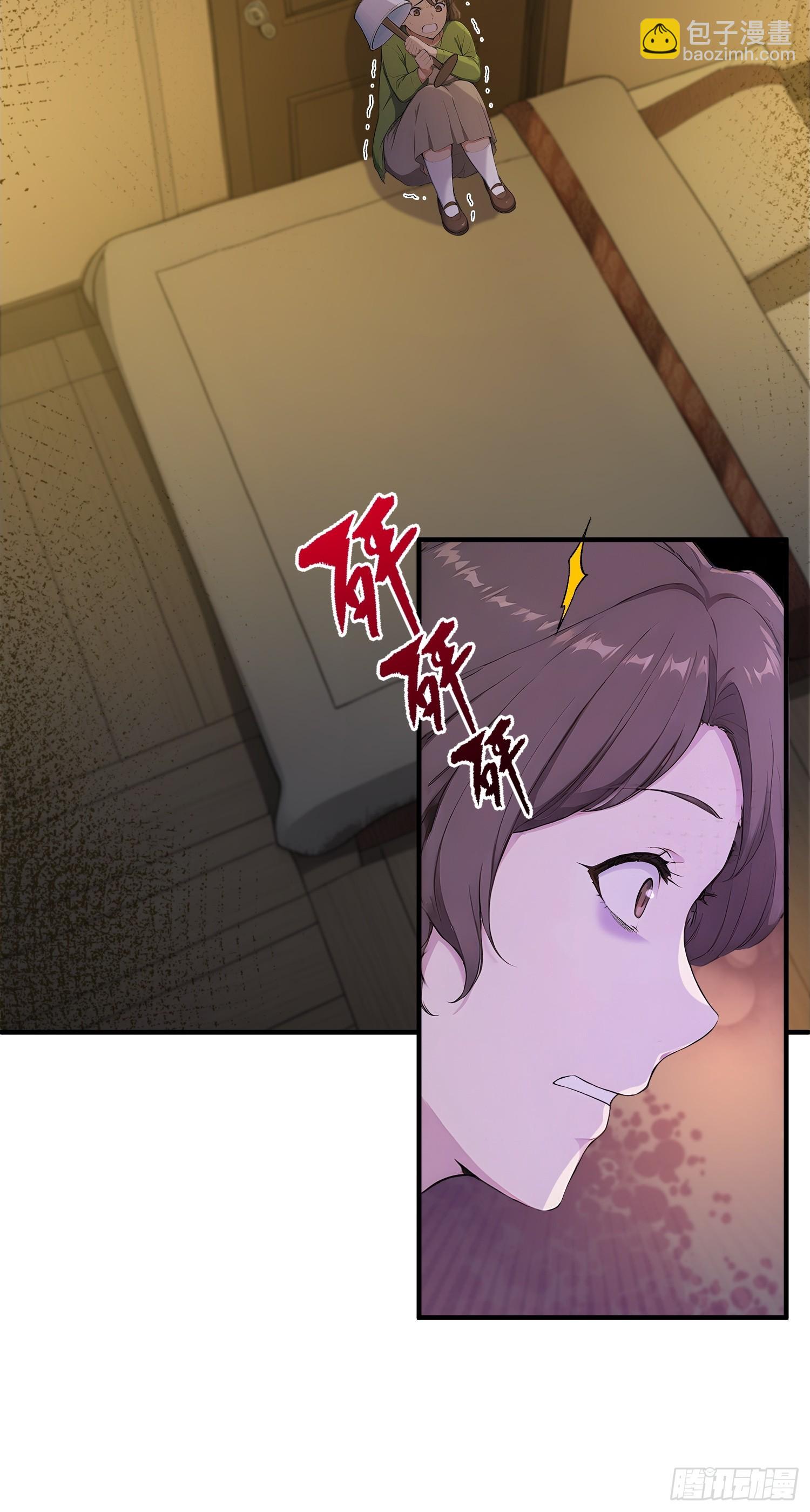 13 恶灵出现(1/2)-第14话