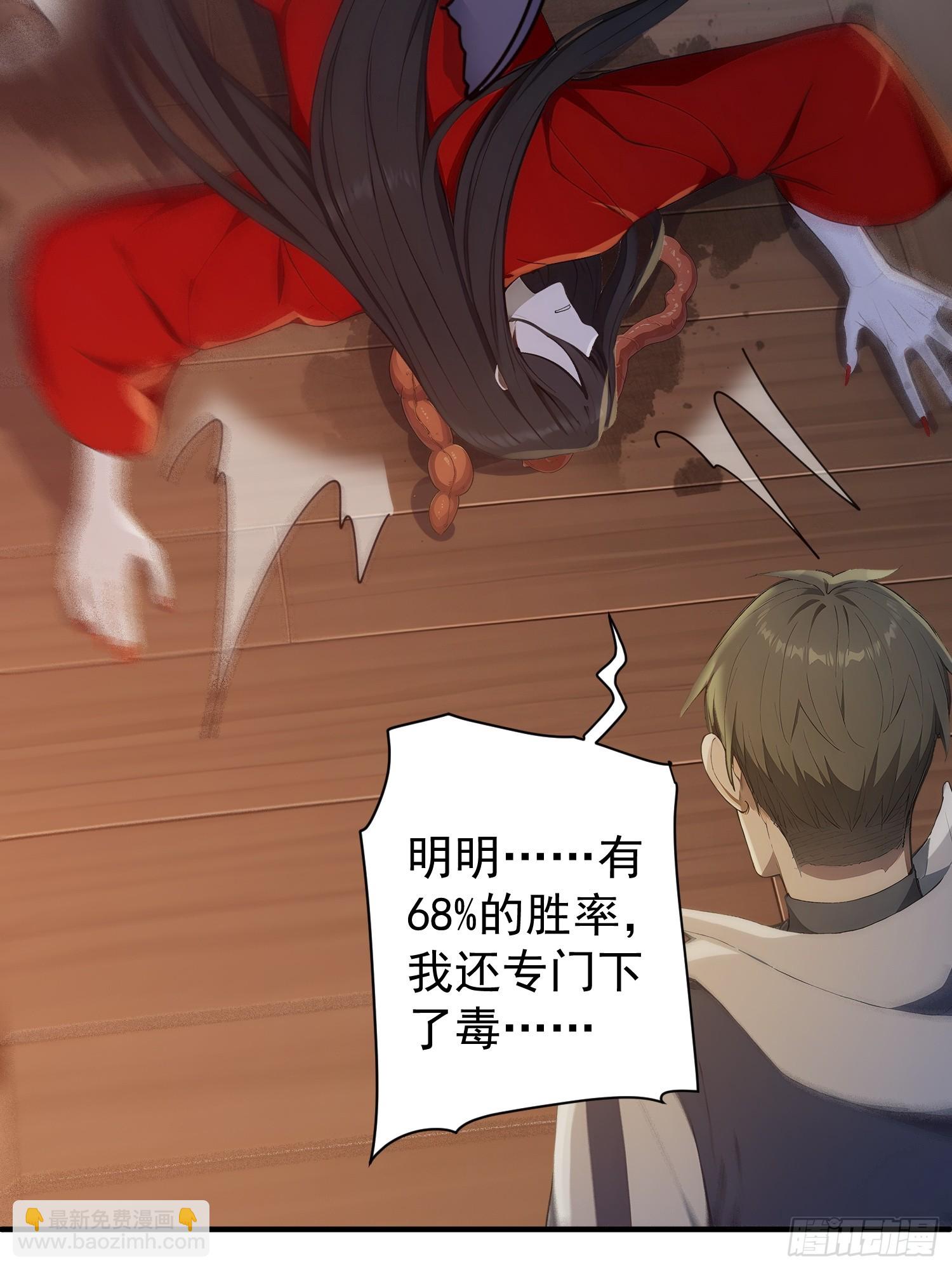 15 对不起我是卧底(1/2)-第16话