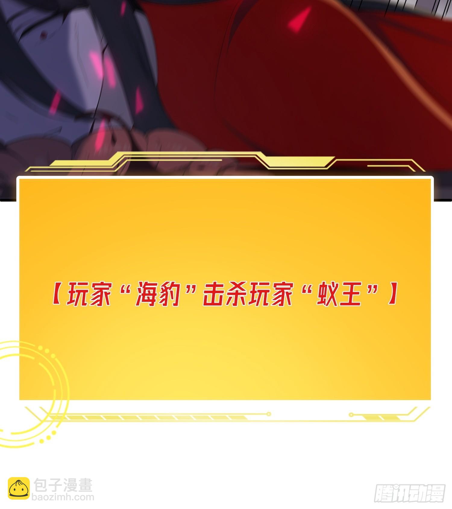 15 对不起我是卧底(1/2)-第16话