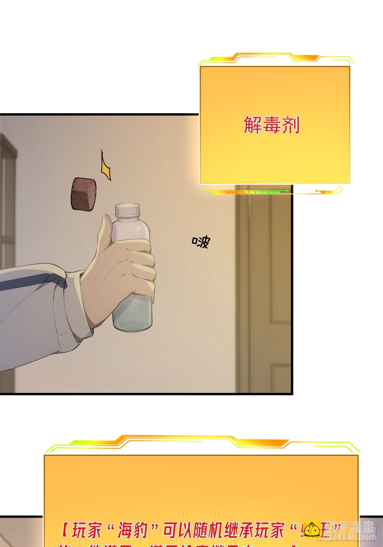 15 对不起我是卧底(1/2)-第16话