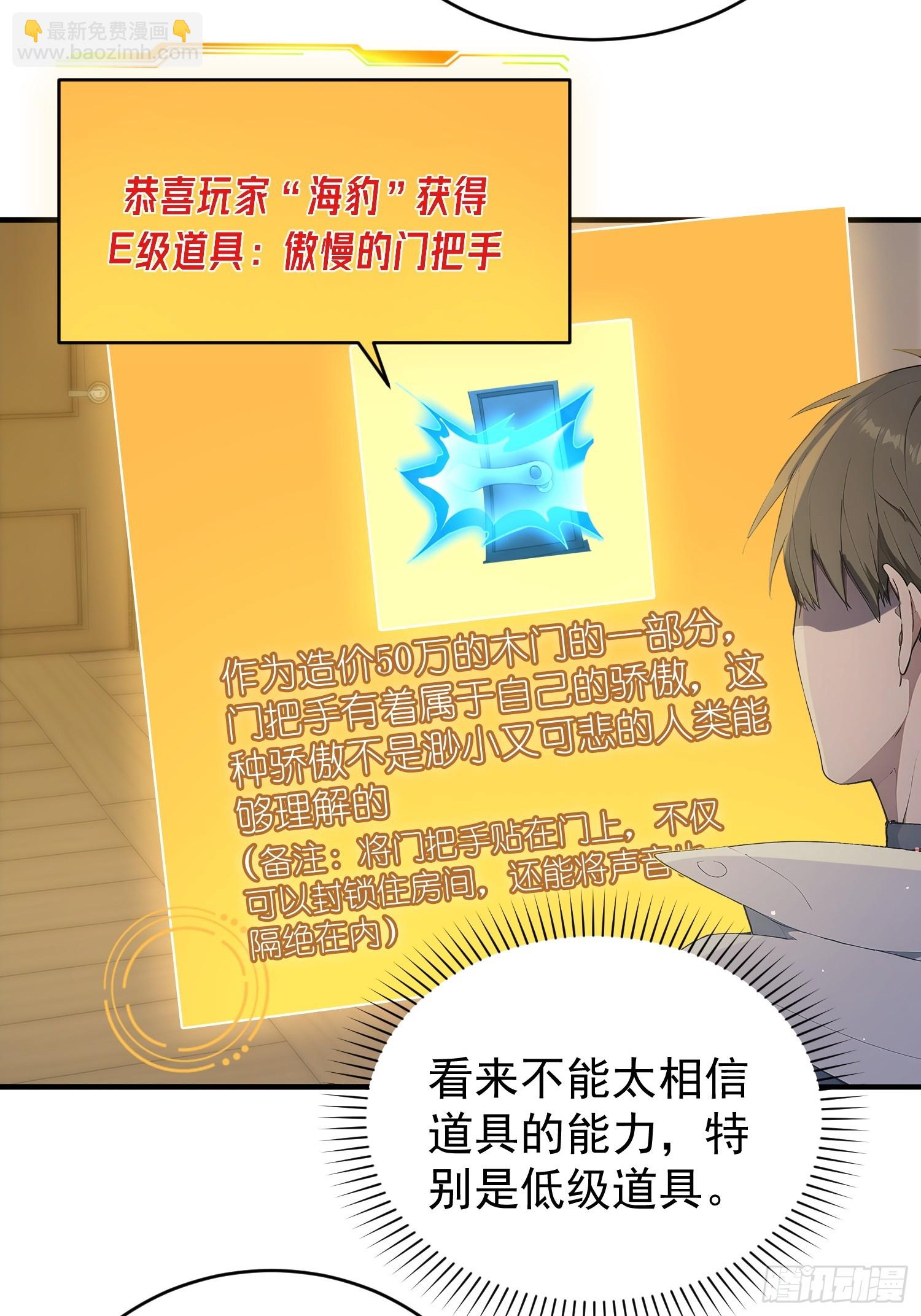 15 对不起我是卧底(1/2)-第16话