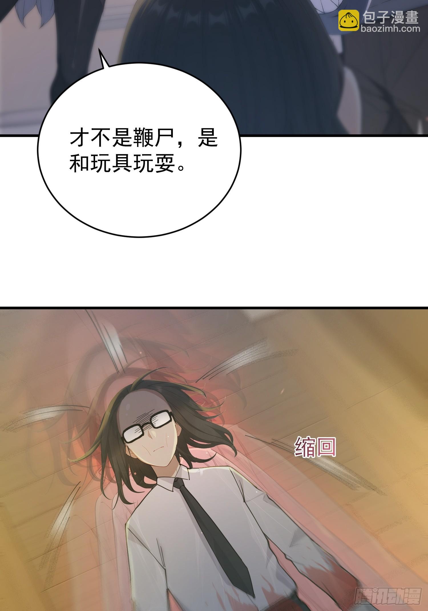 15 对不起我是卧底(1/2)-第16话