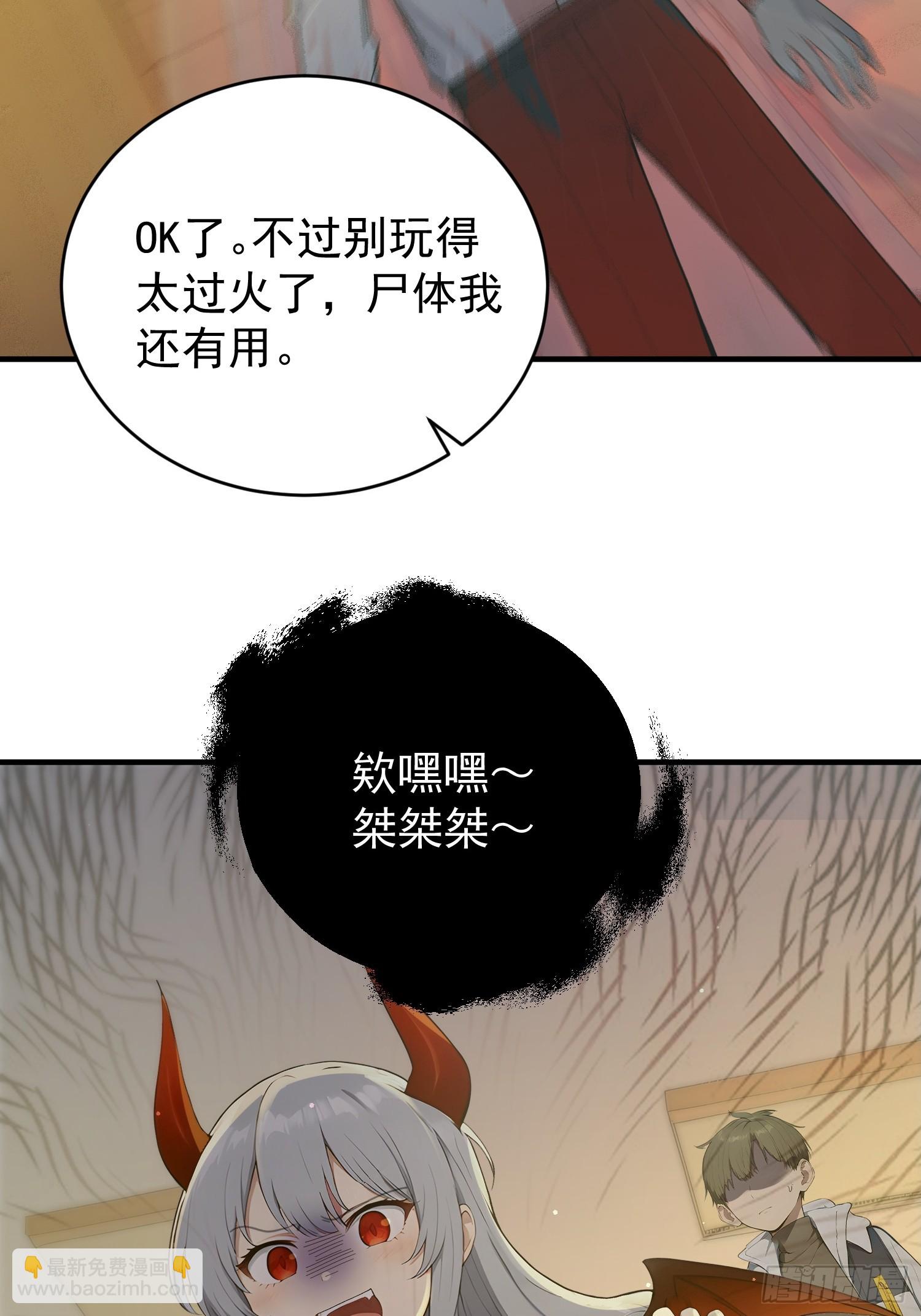 15 对不起我是卧底(1/2)-第16话