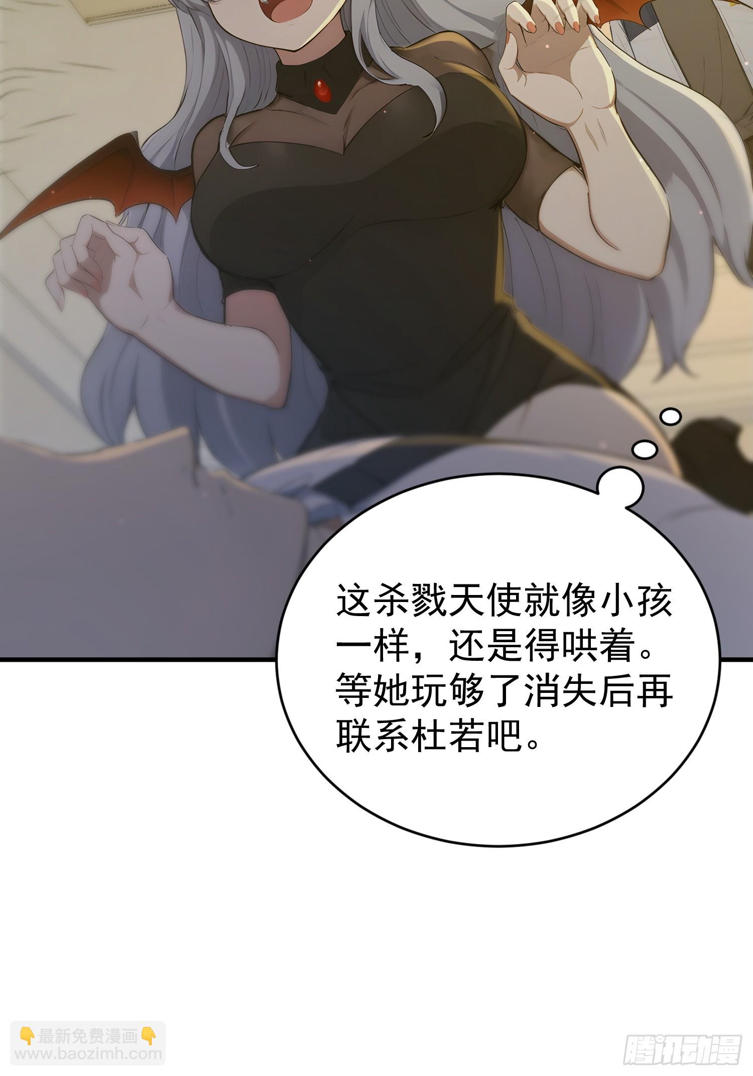 15 对不起我是卧底(1/2)-第16话