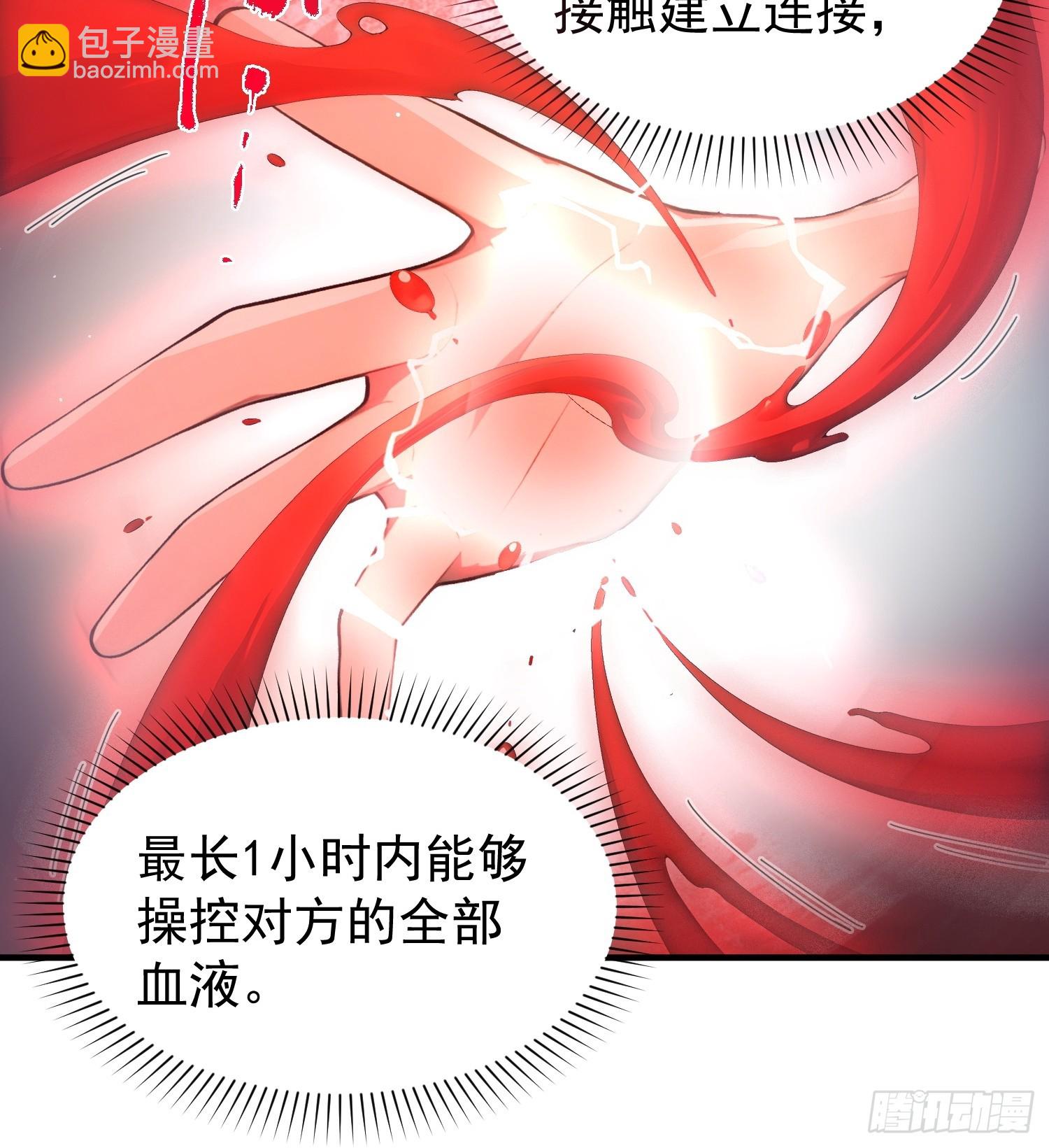 15 对不起我是卧底(1/2)-第16话