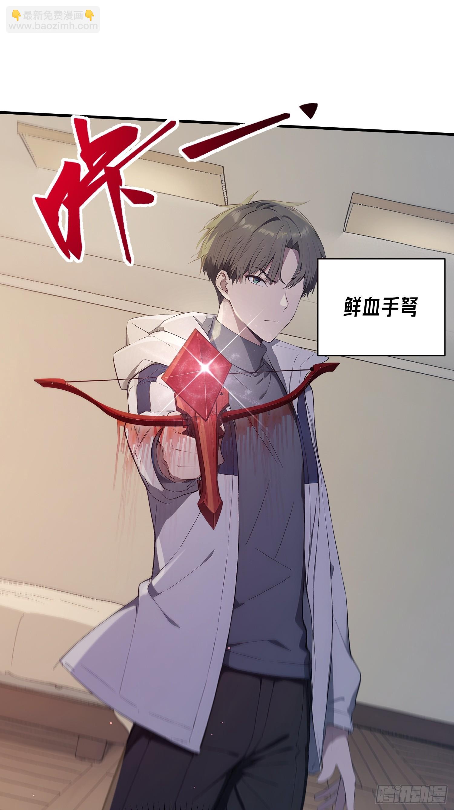 15 对不起我是卧底(1/2)-第16话