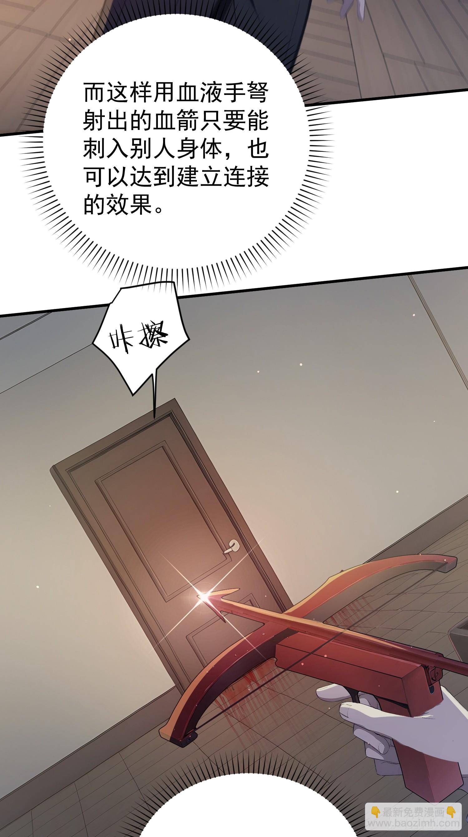15 对不起我是卧底(1/2)-第16话