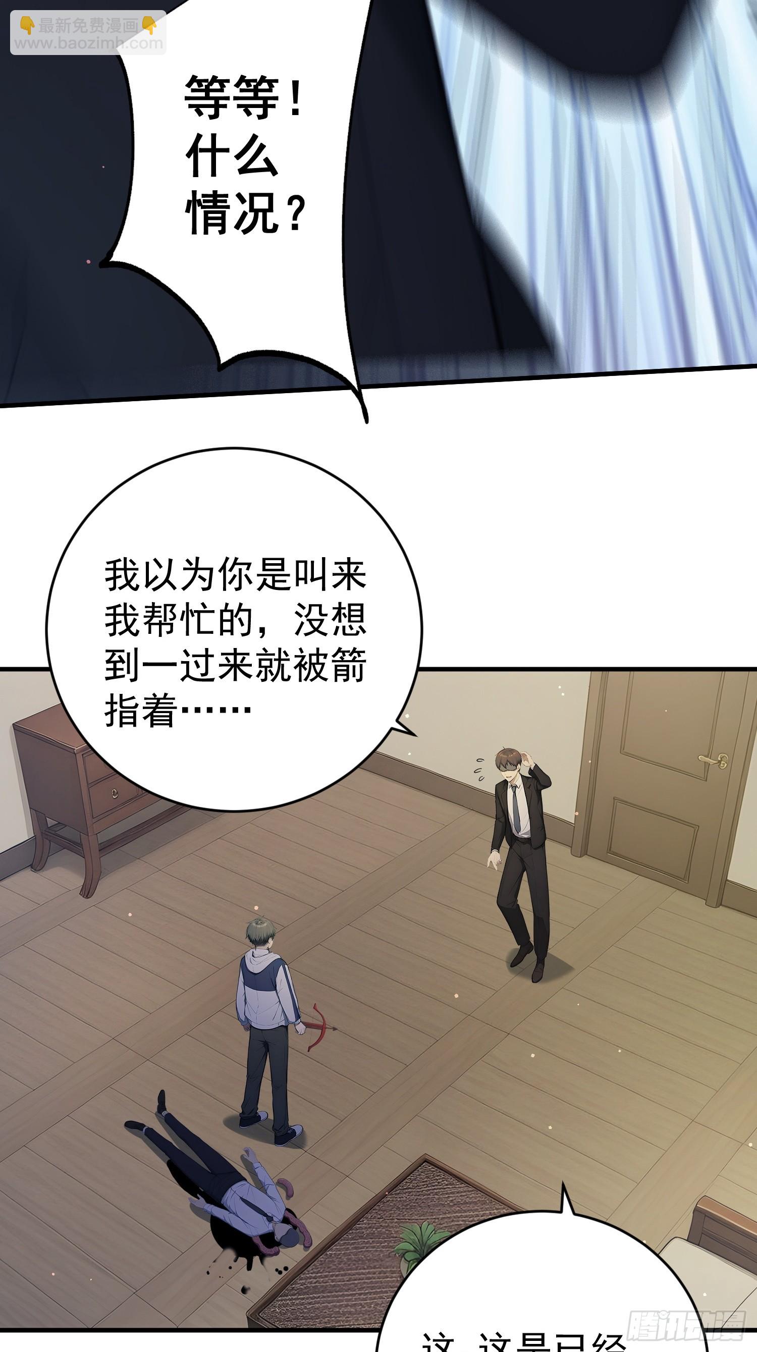 15 对不起我是卧底(1/2)-第16话