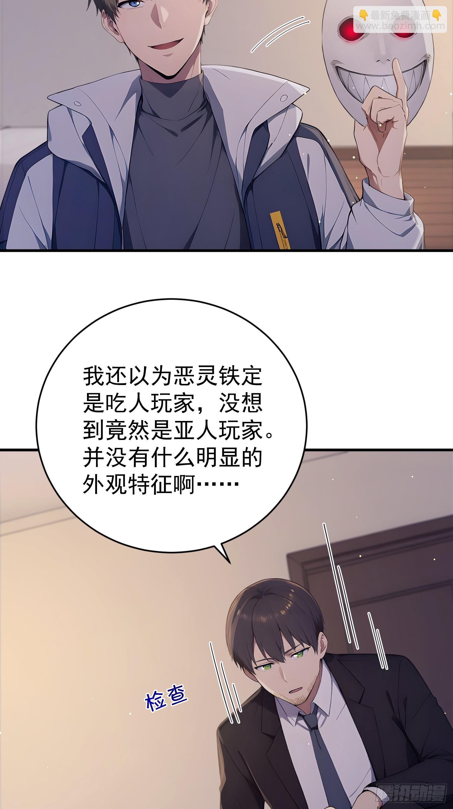 15 对不起我是卧底(1/2)-第16话