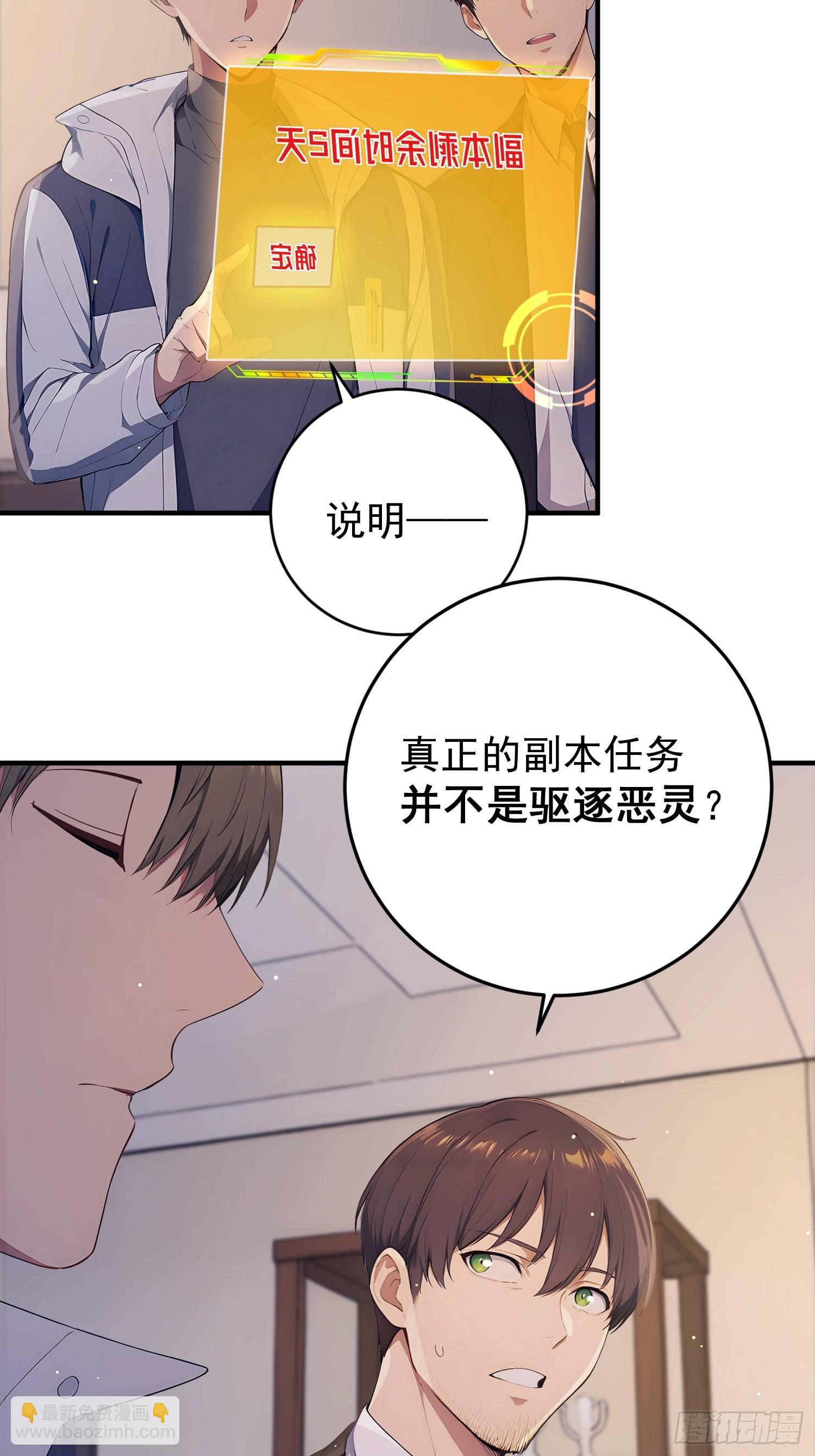 15 对不起我是卧底(1/2)-第16话