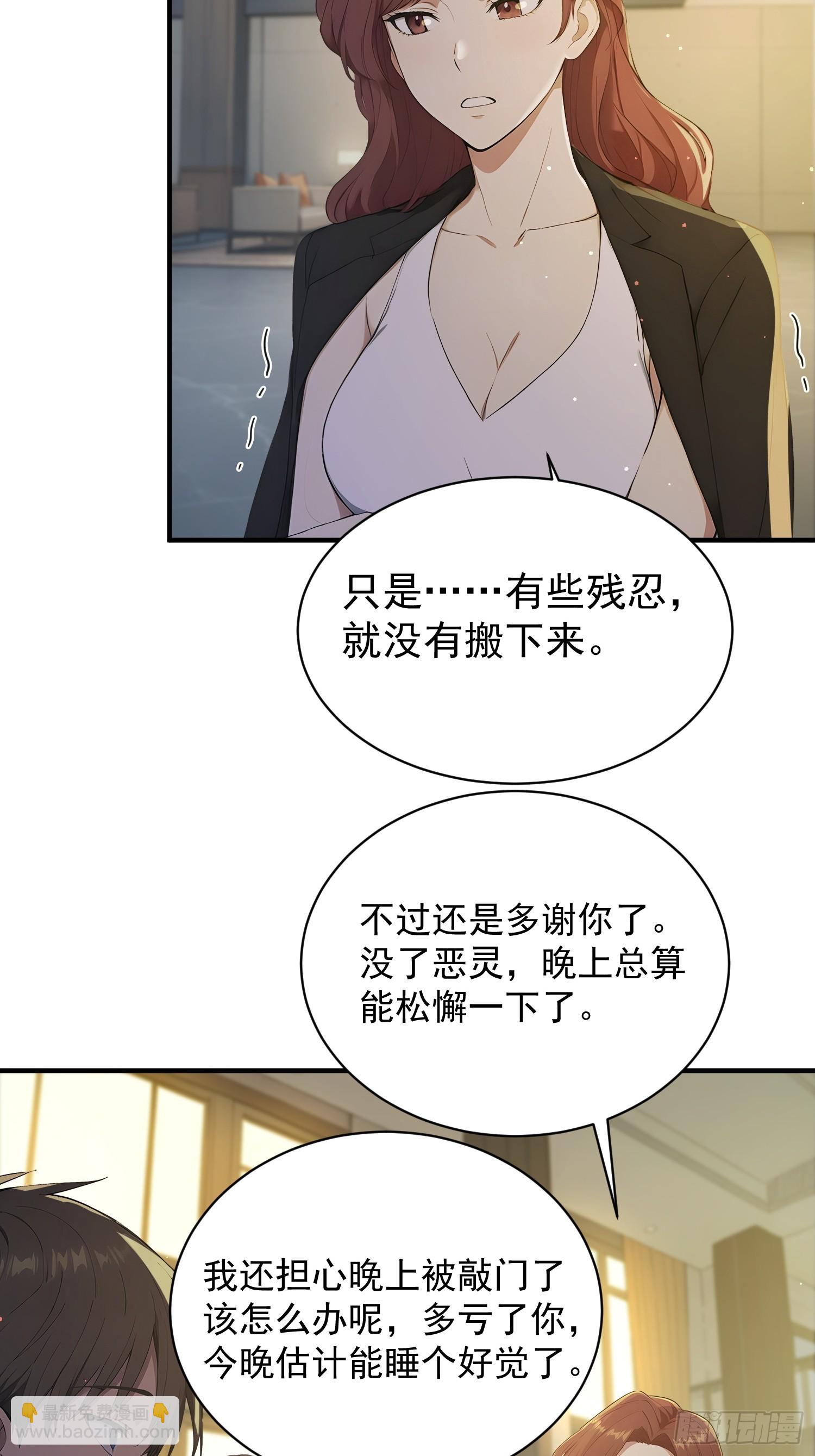 15 对不起我是卧底(1/2)-第16话