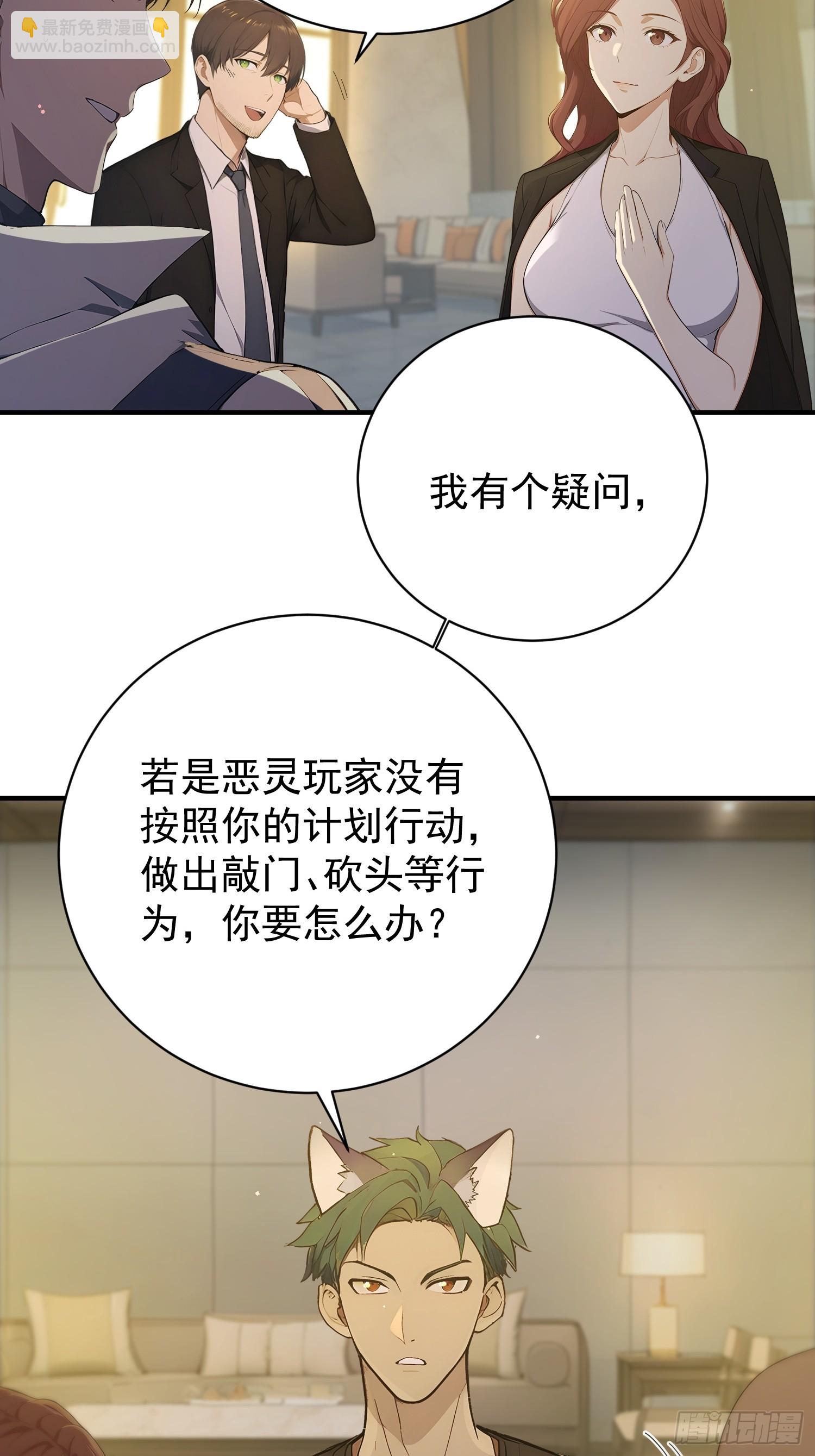15 对不起我是卧底(1/2)-第16话