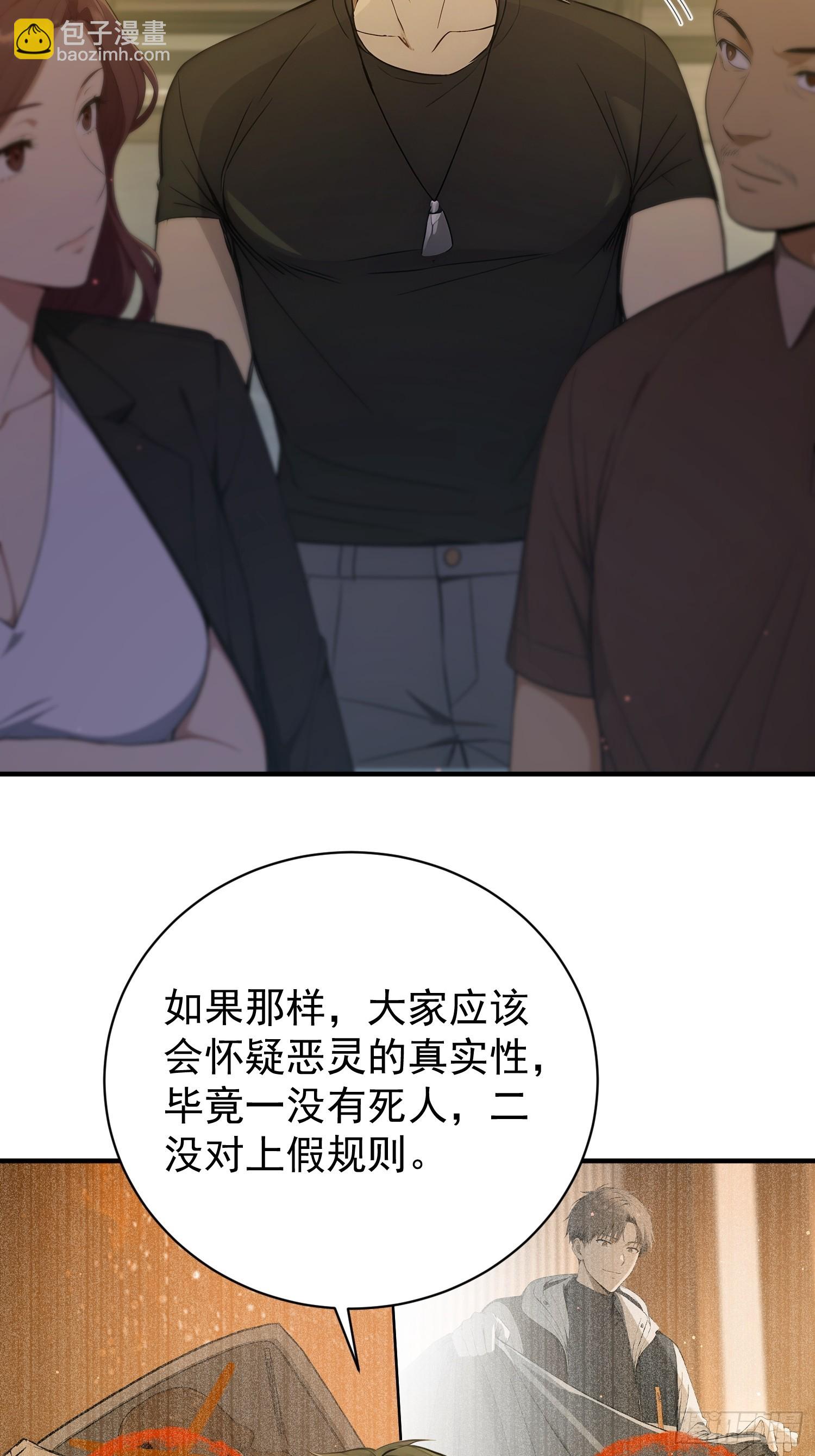 15 对不起我是卧底(1/2)-第16话