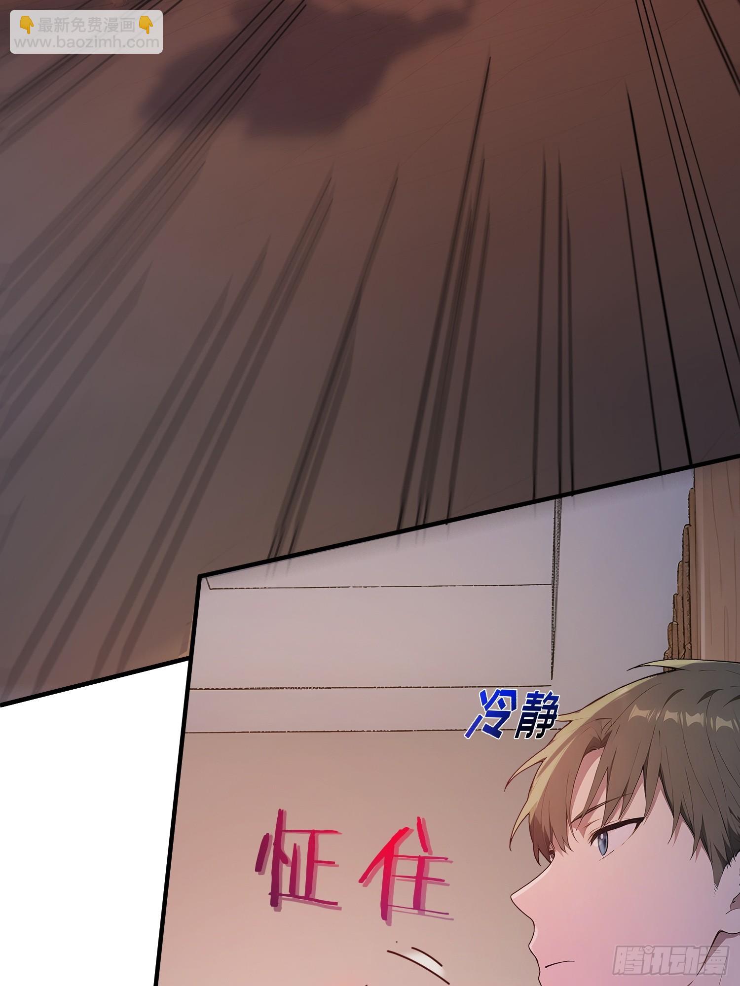 15 对不起我是卧底(1/2)-第16话