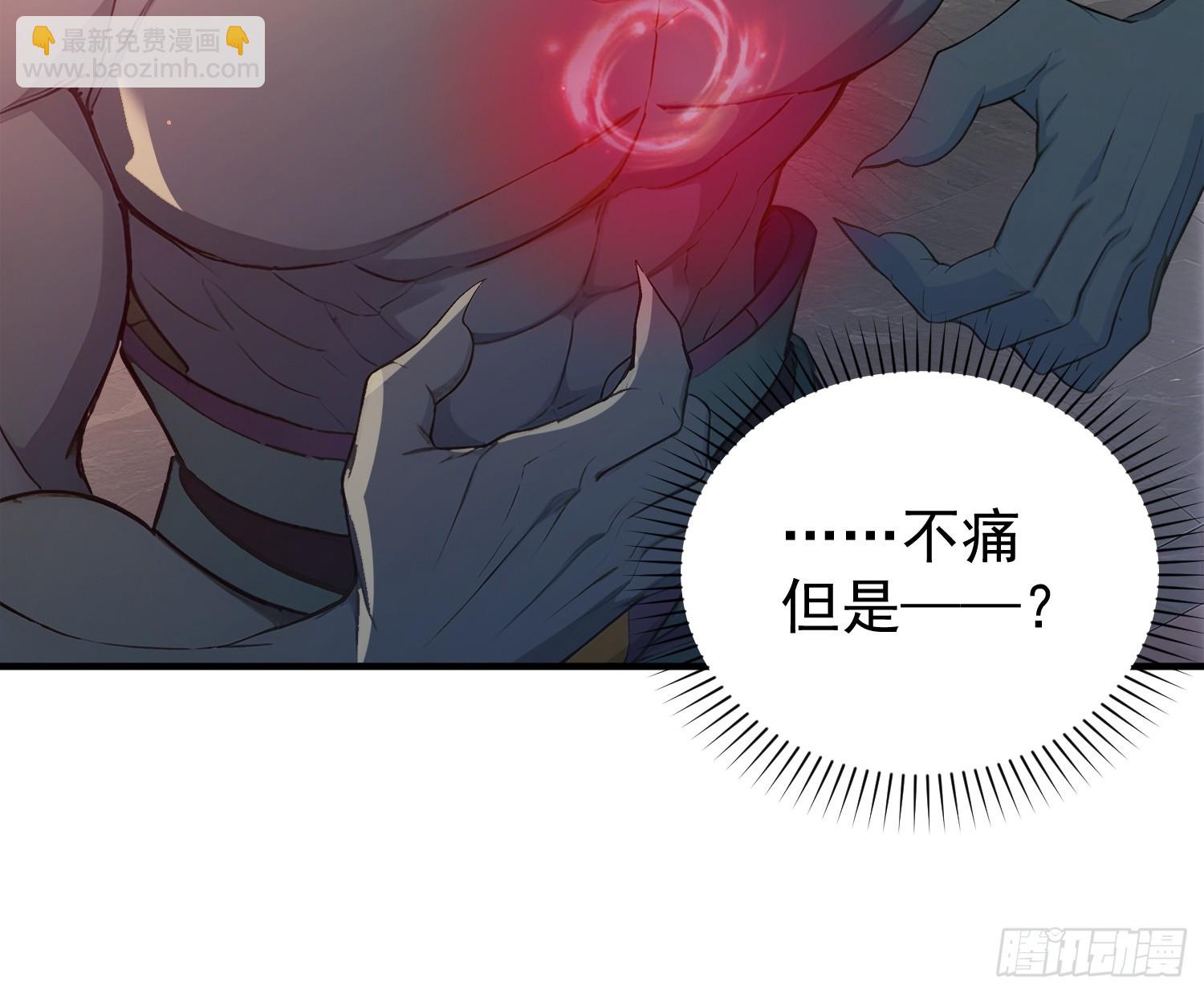 17 现世报(1/2)-第18话