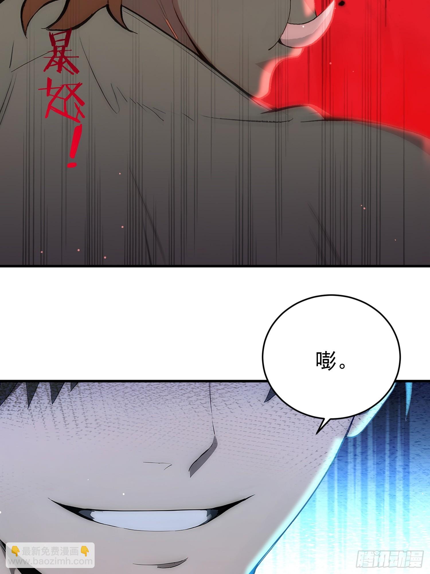 17 现世报(1/2)-第18话