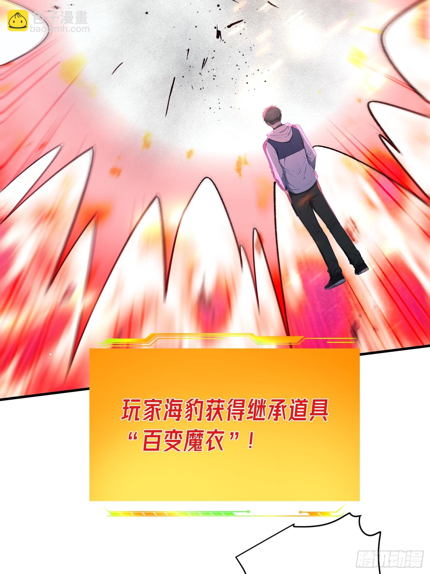 17 现世报(1/2)-第18话
