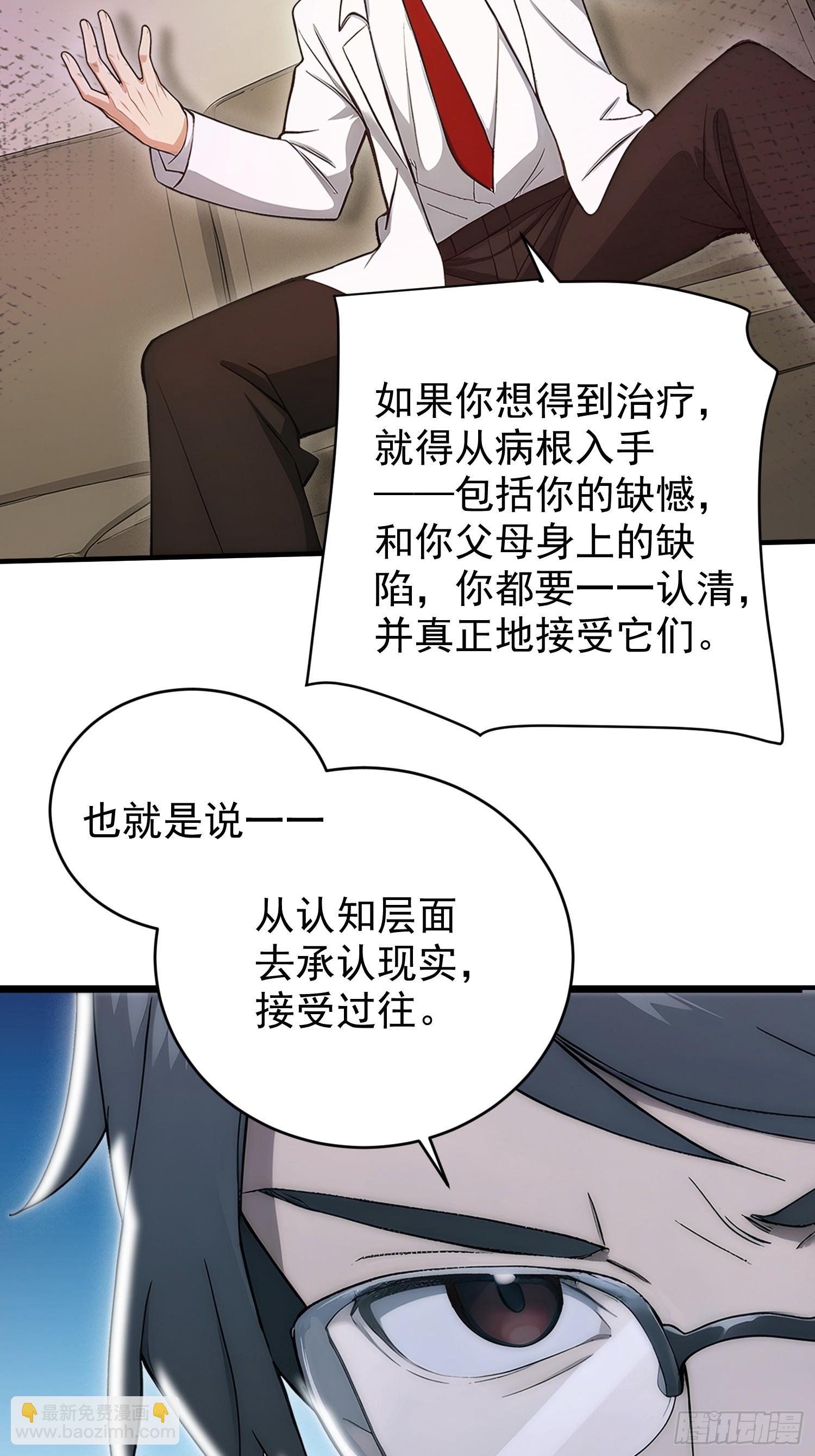 19 记忆里的&ldquo;姐姐&rdquo;-第20话