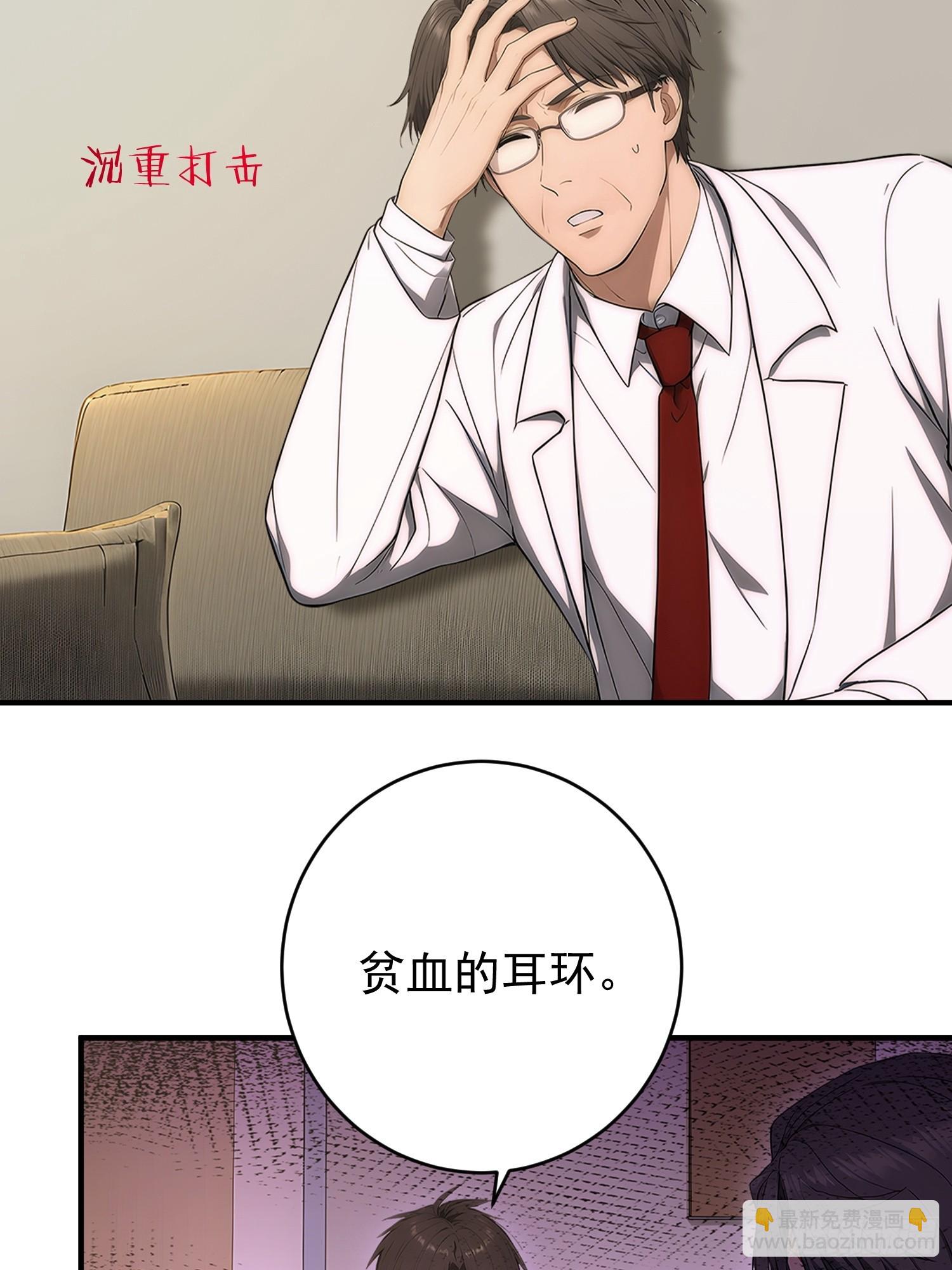 19 记忆里的&ldquo;姐姐&rdquo;-第20话