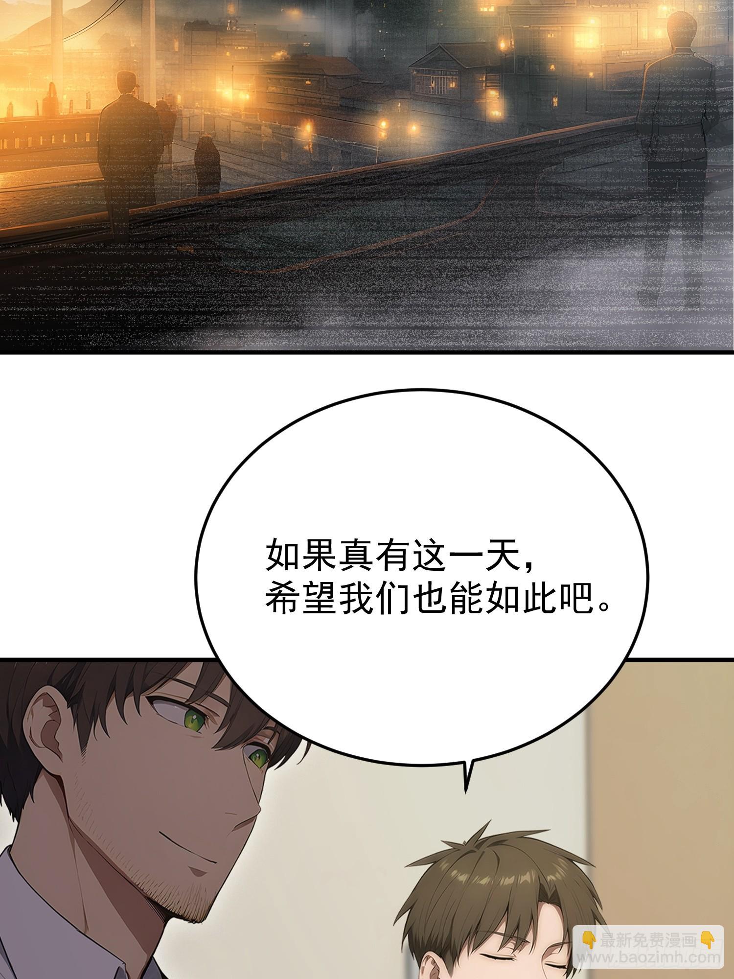 21 D级玩家-第22话