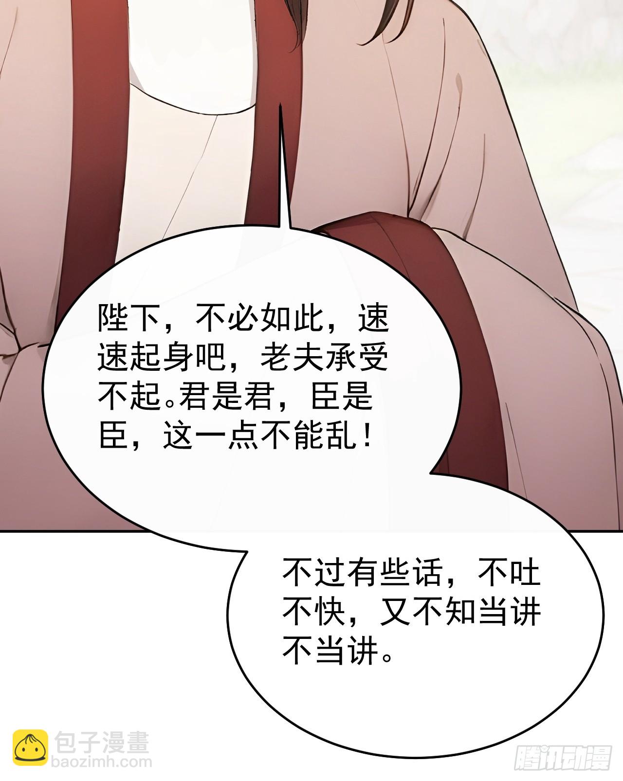 23 霉运不能抵消？(1/2)-第24话