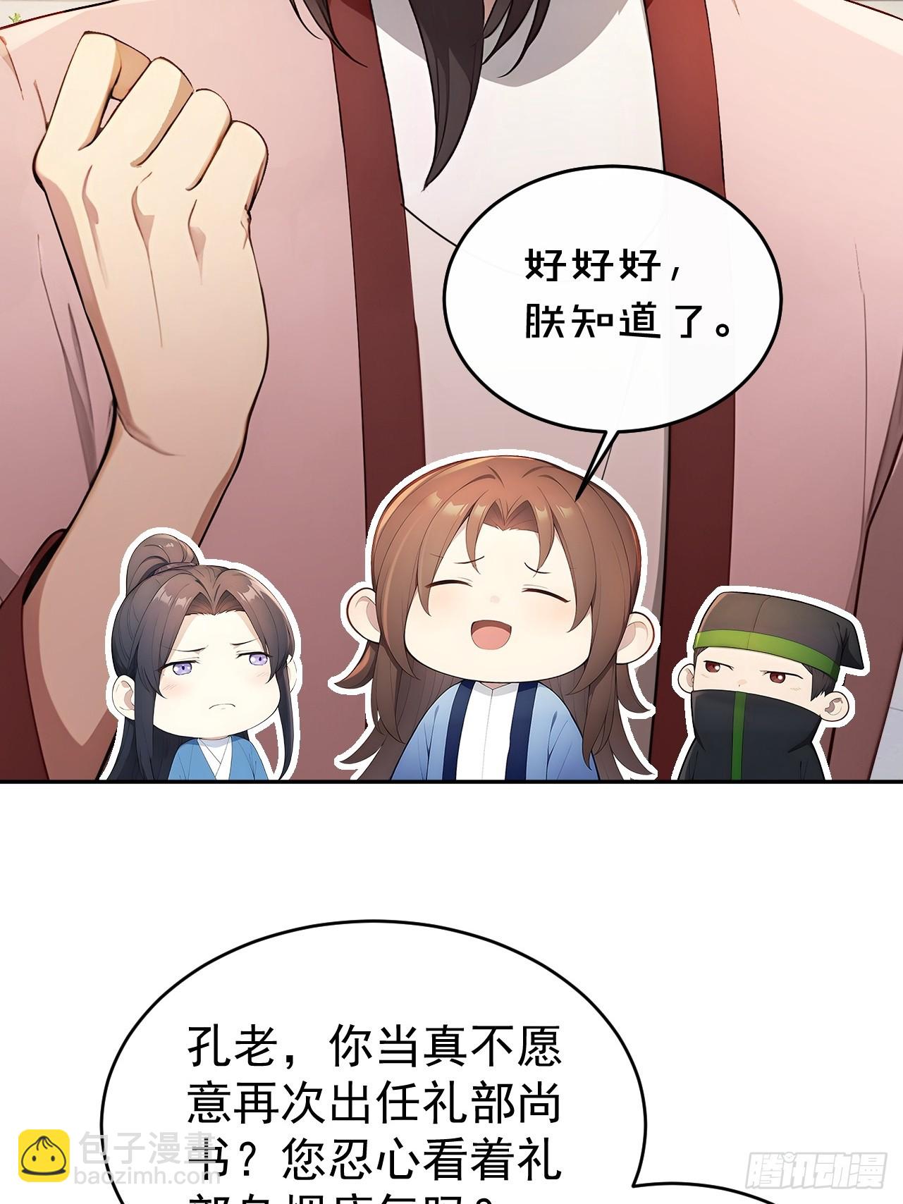 23 霉运不能抵消？(1/2)-第24话