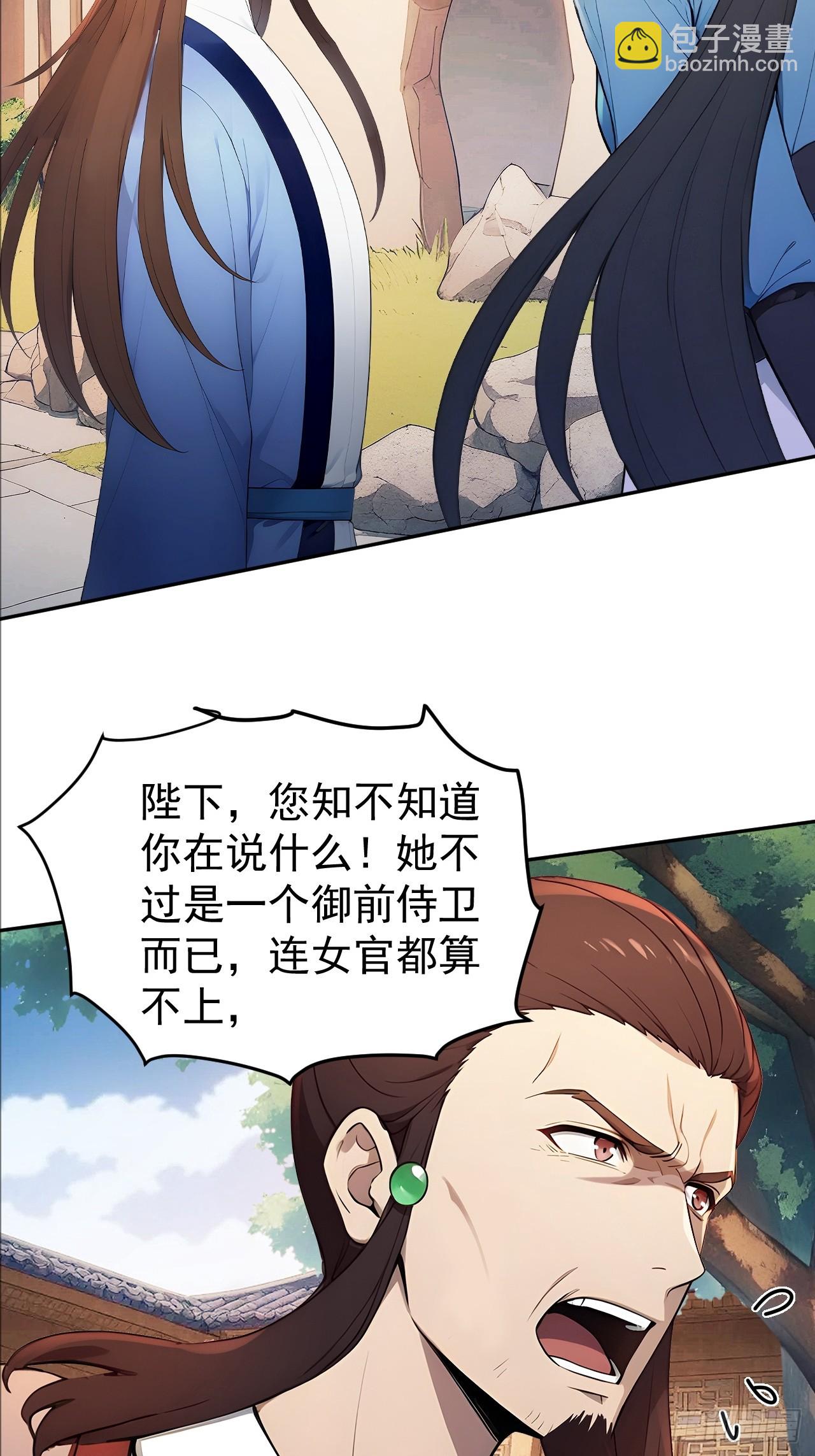 23 霉运不能抵消？(1/2)-第24话
